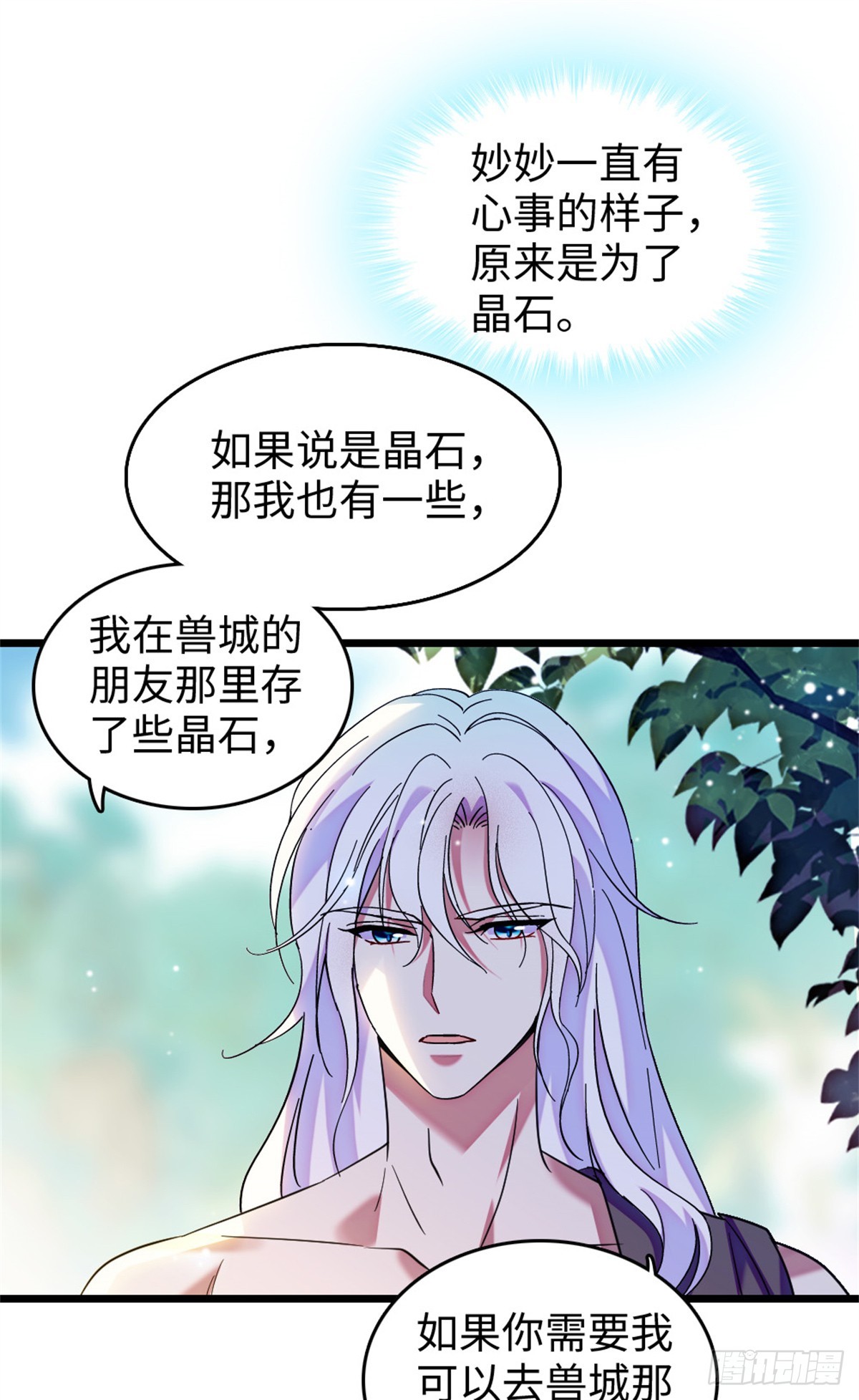 第179话-第179话