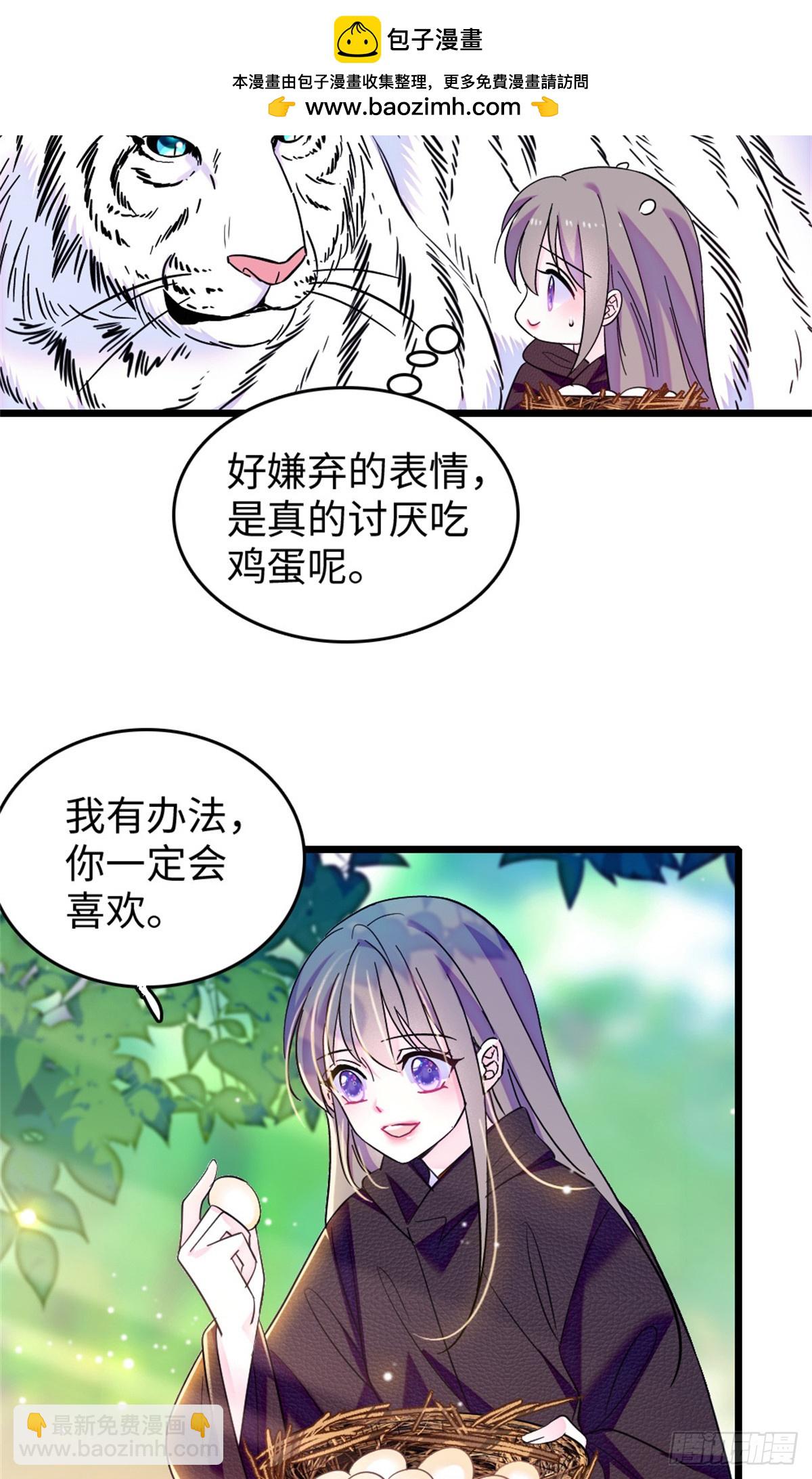 第179话-第179话