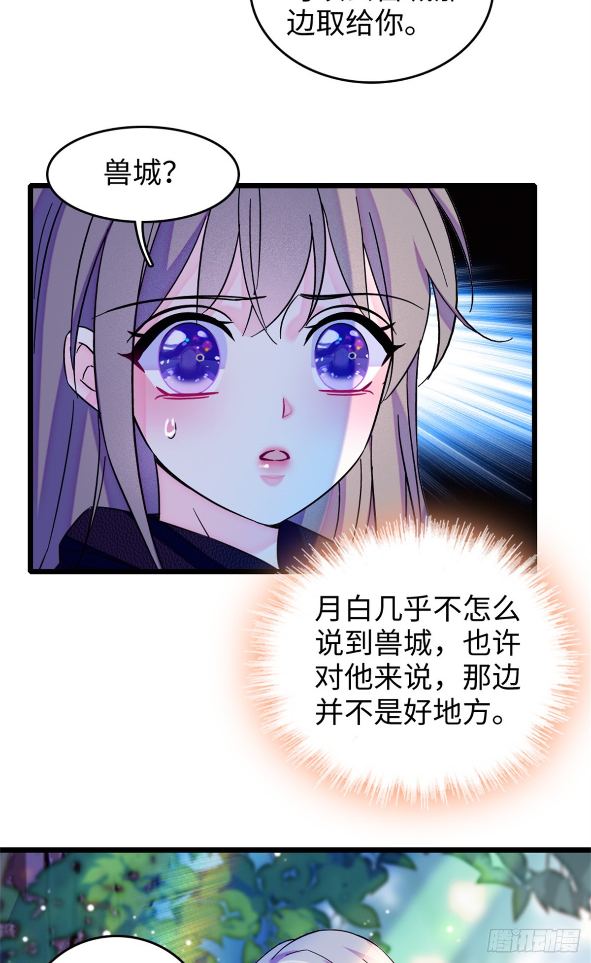 第179话-第179话