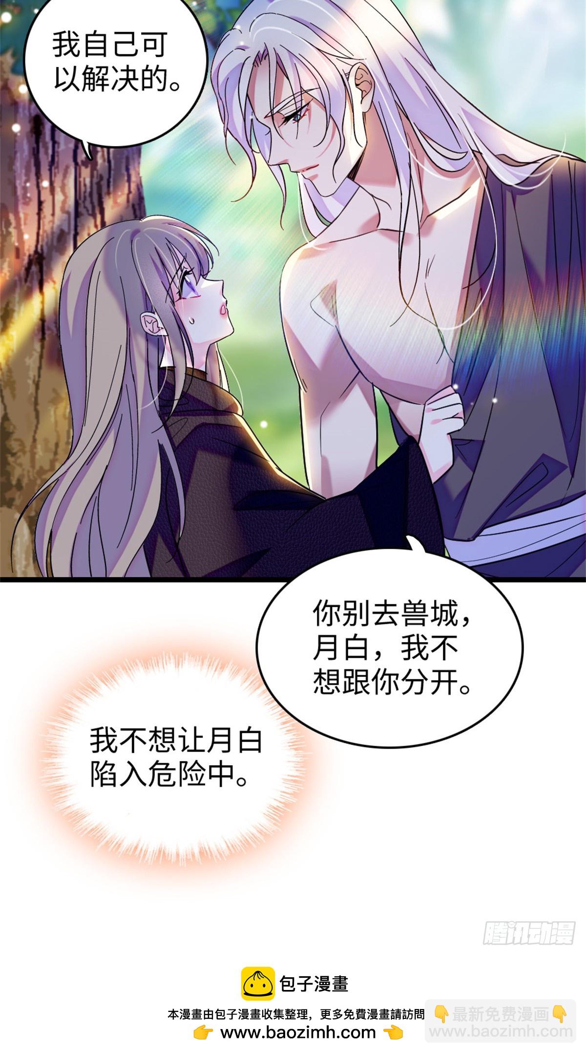 第179话-第179话
