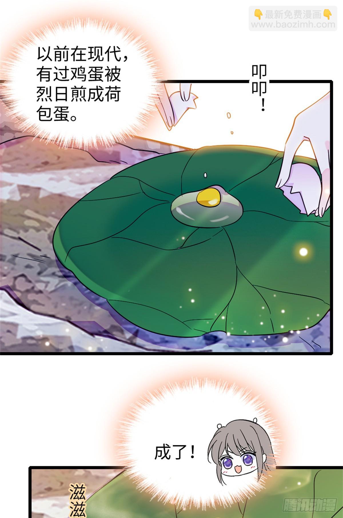 第179话-第179话