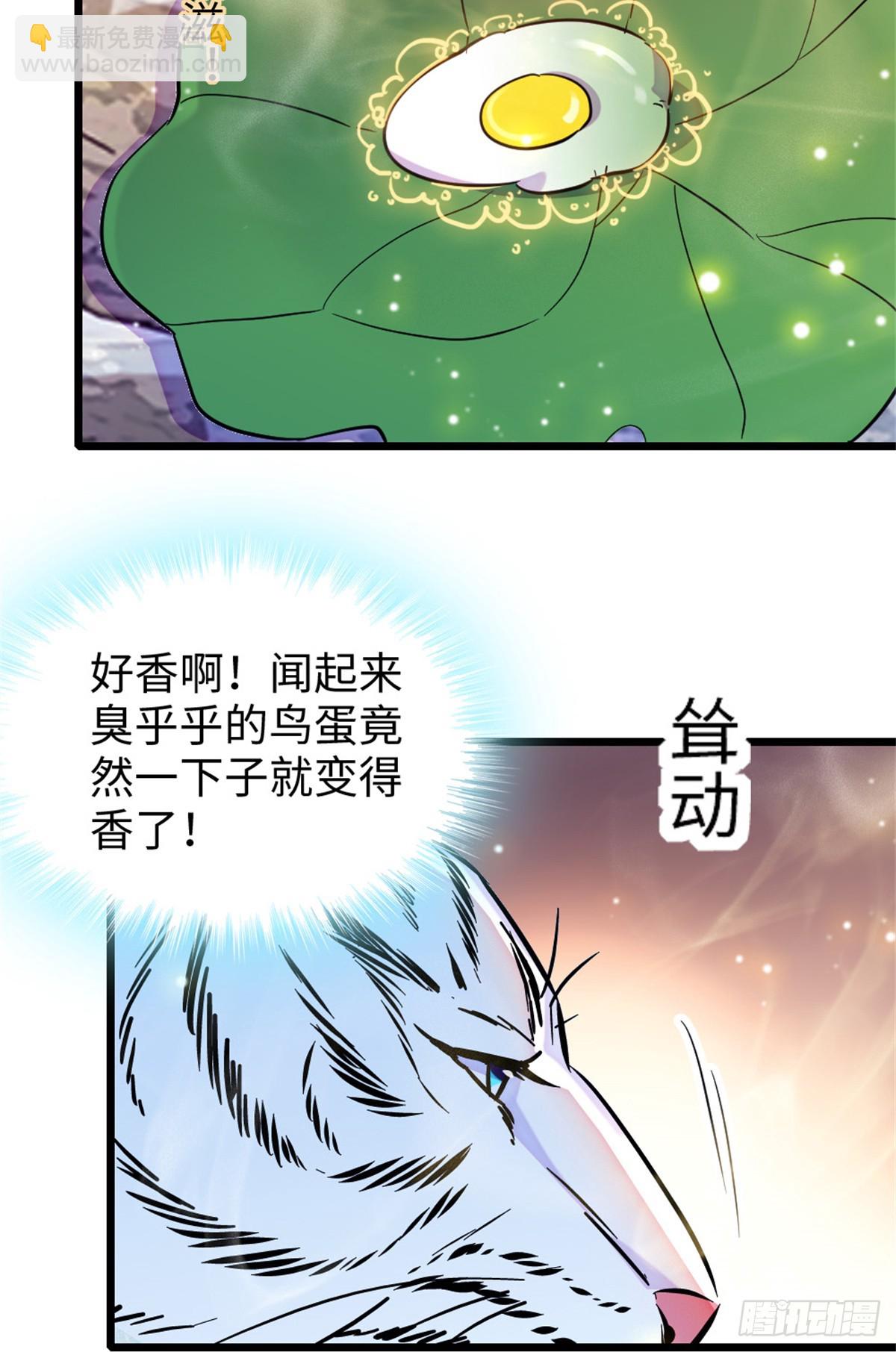 第179话-第179话