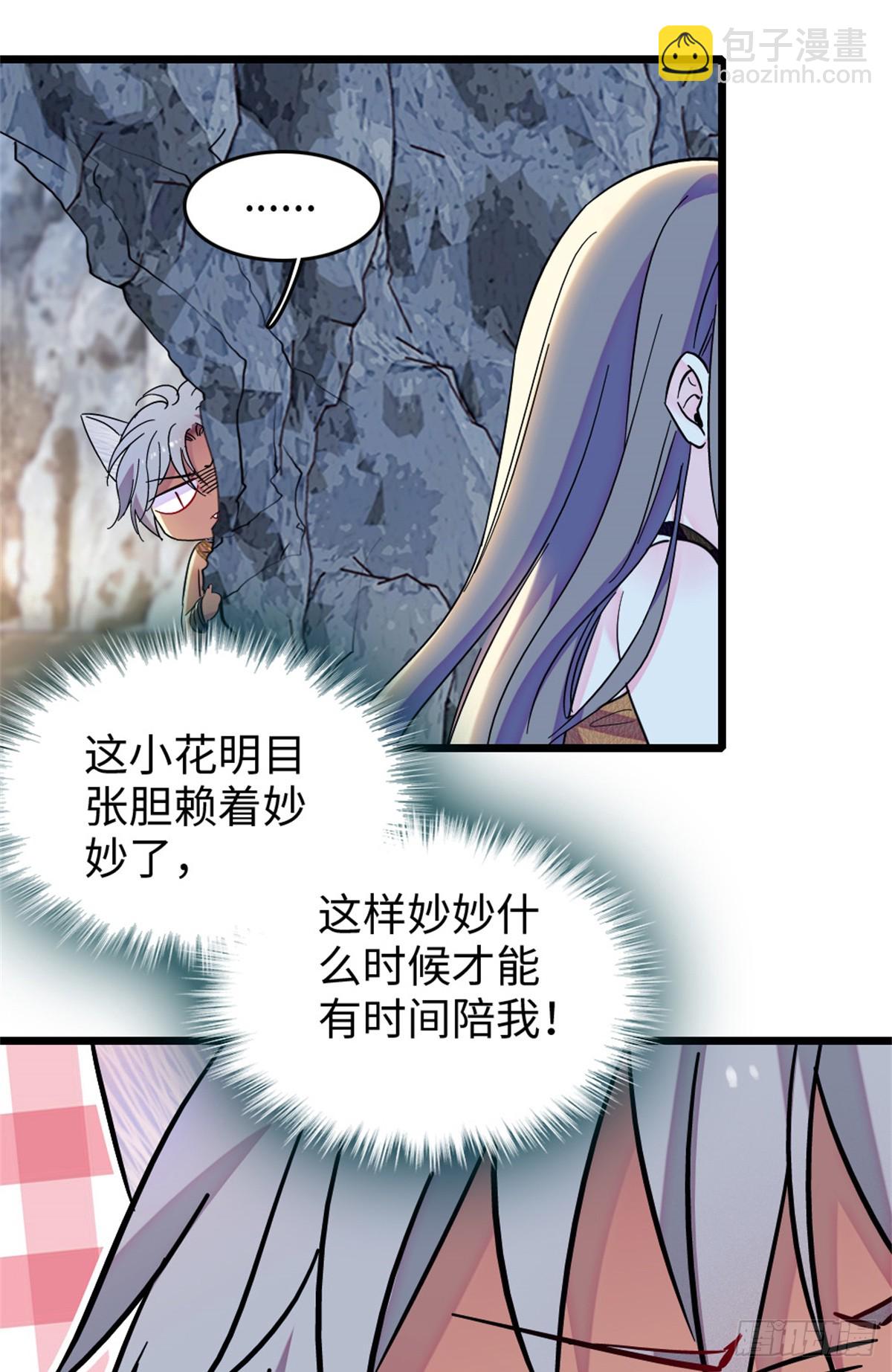 第181话-第181话