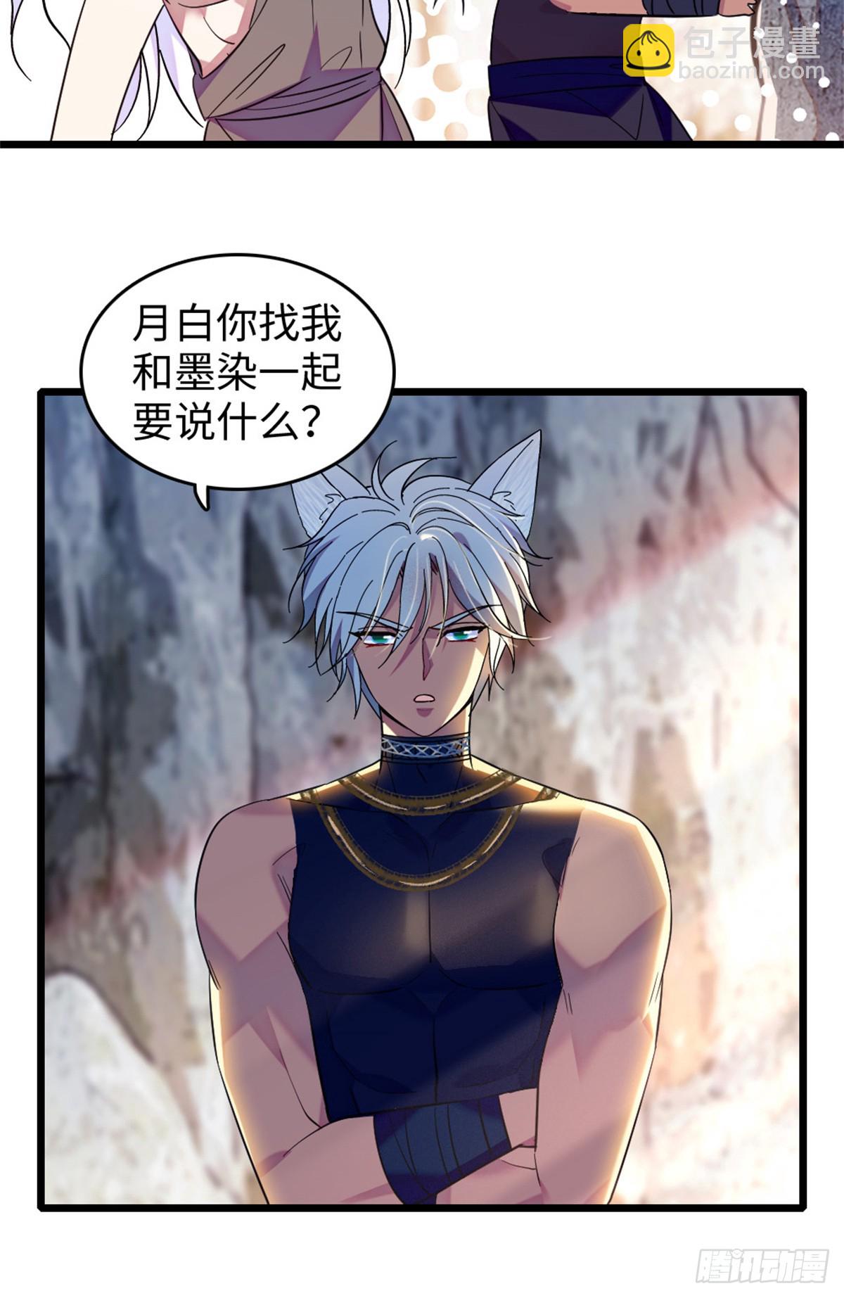 第181话-第181话