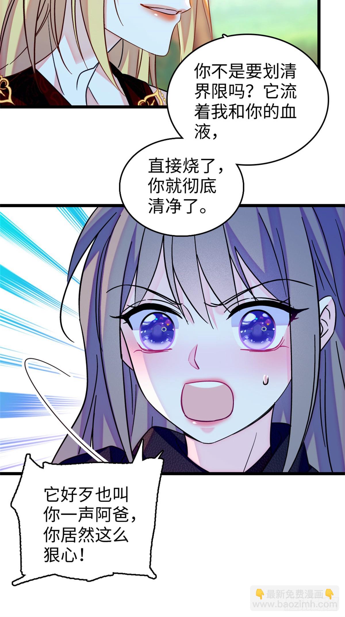 第181话-第181话