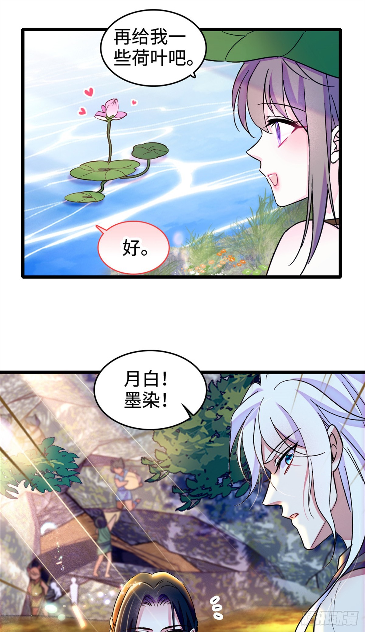 第183话-第183话