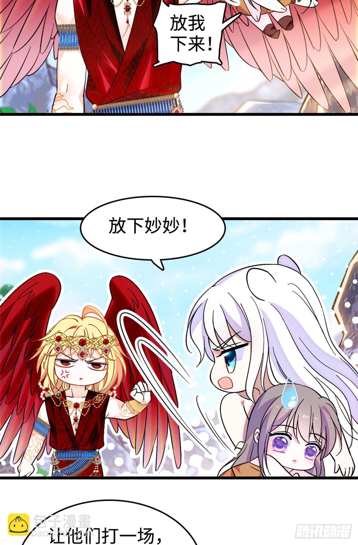 第183话-第183话