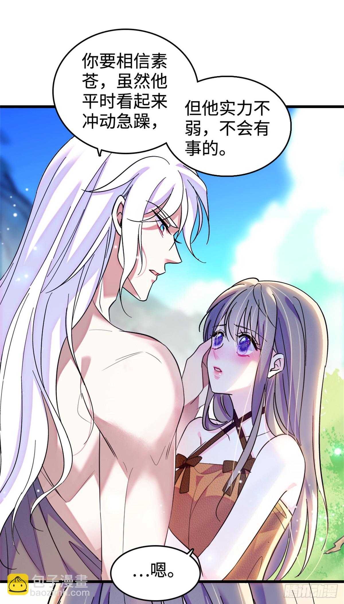 第183话-第183话