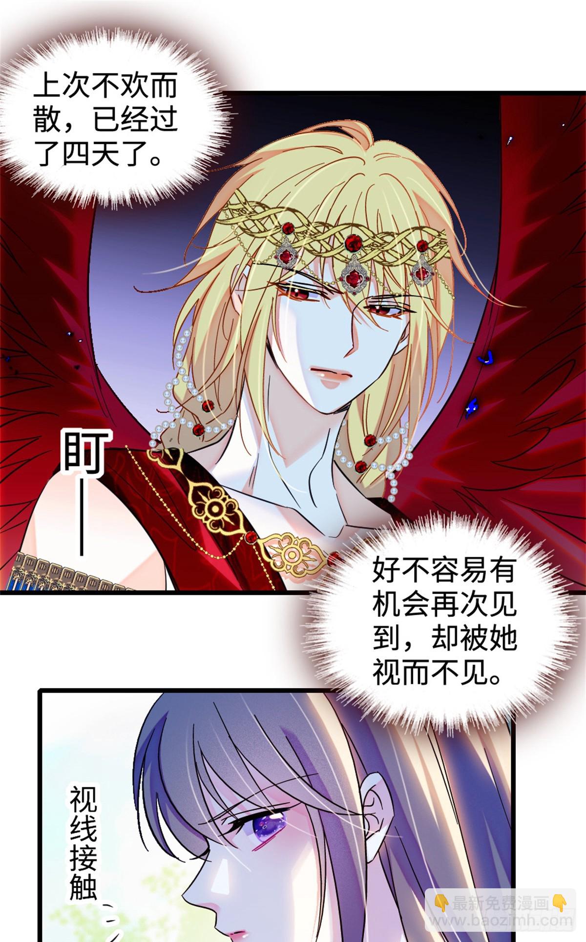 第183话-第183话