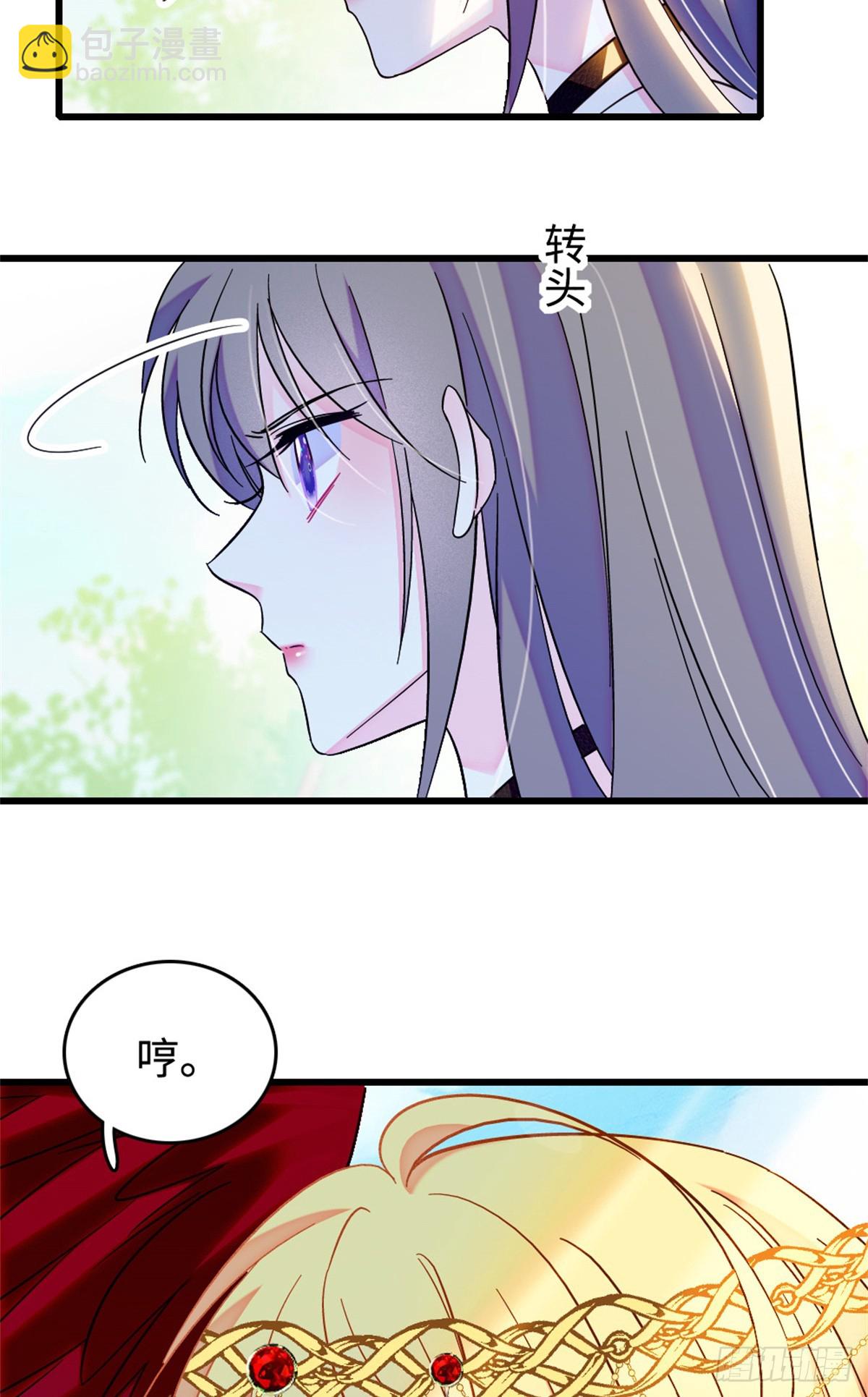 第183话-第183话