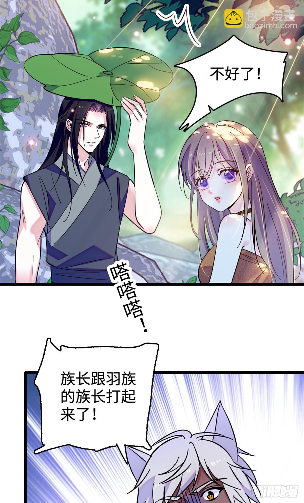 第183话-第183话