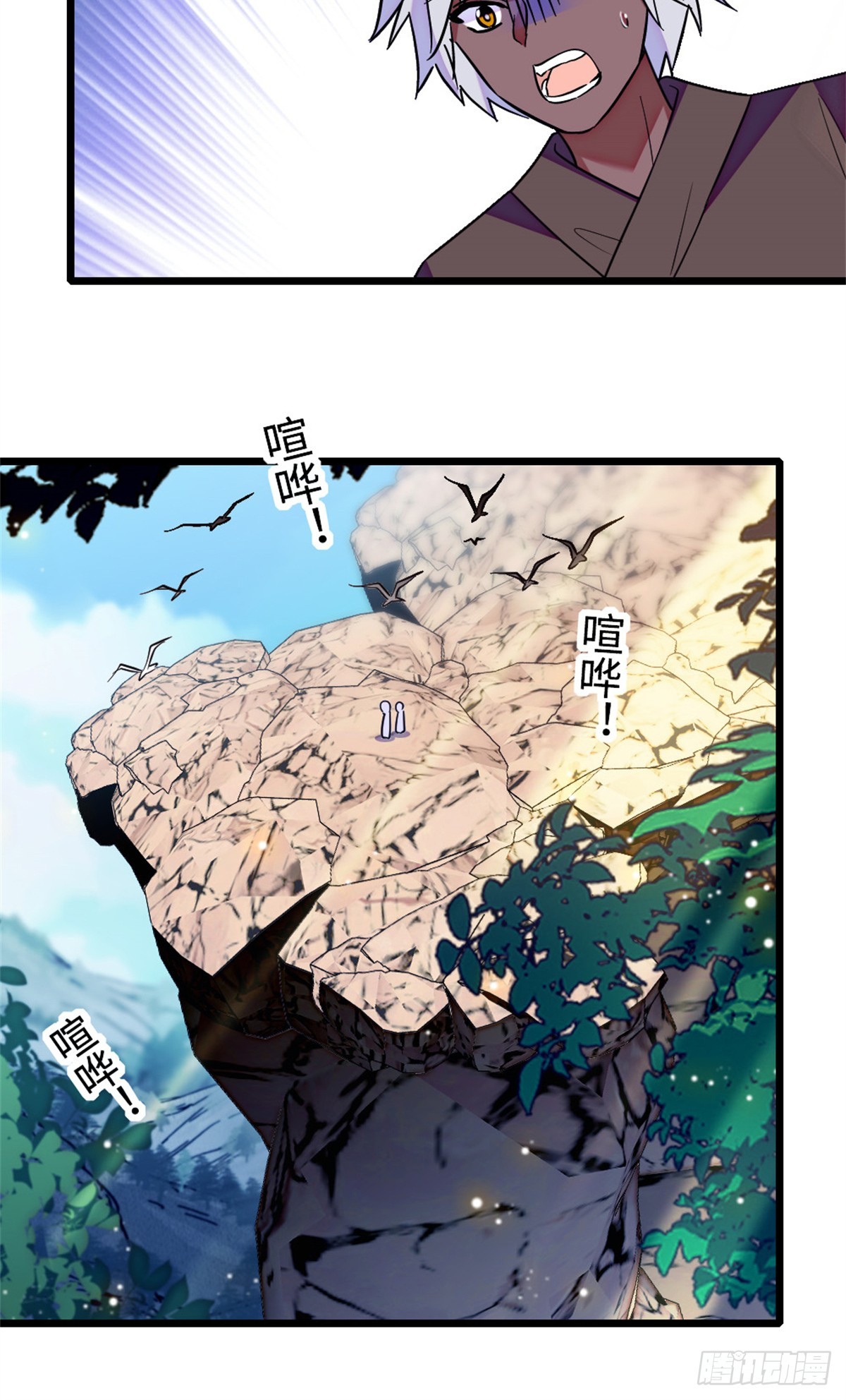 第183话-第183话