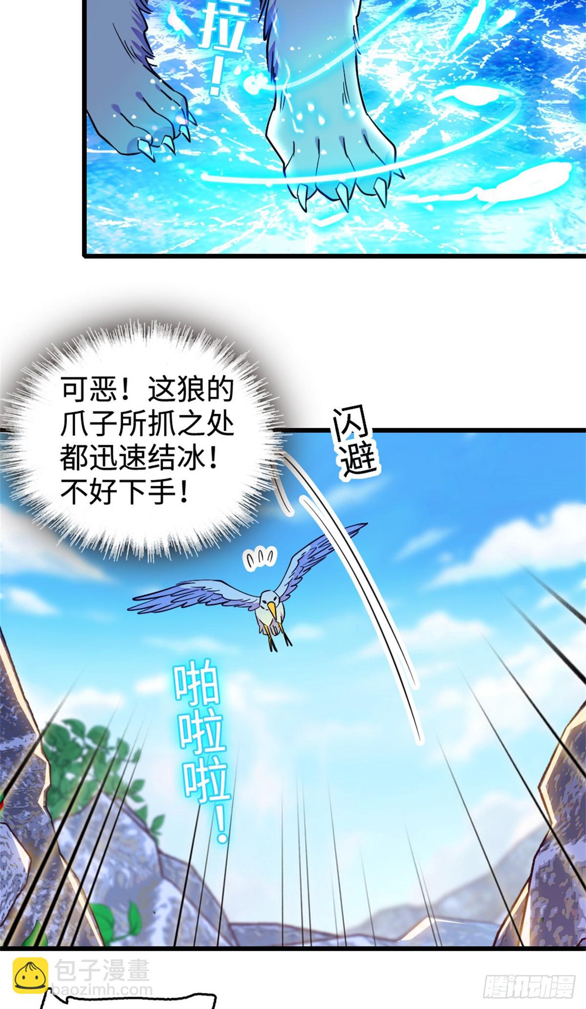 第183话-第183话