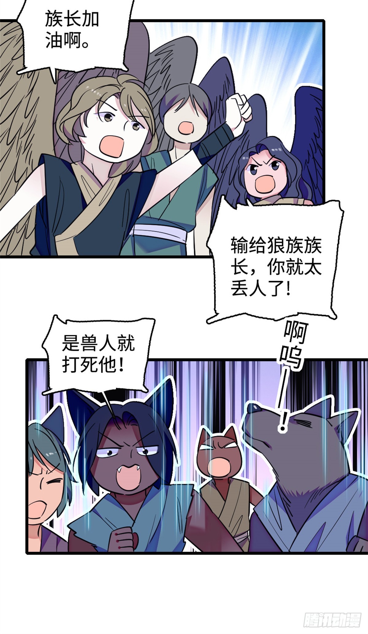 第183话-第183话