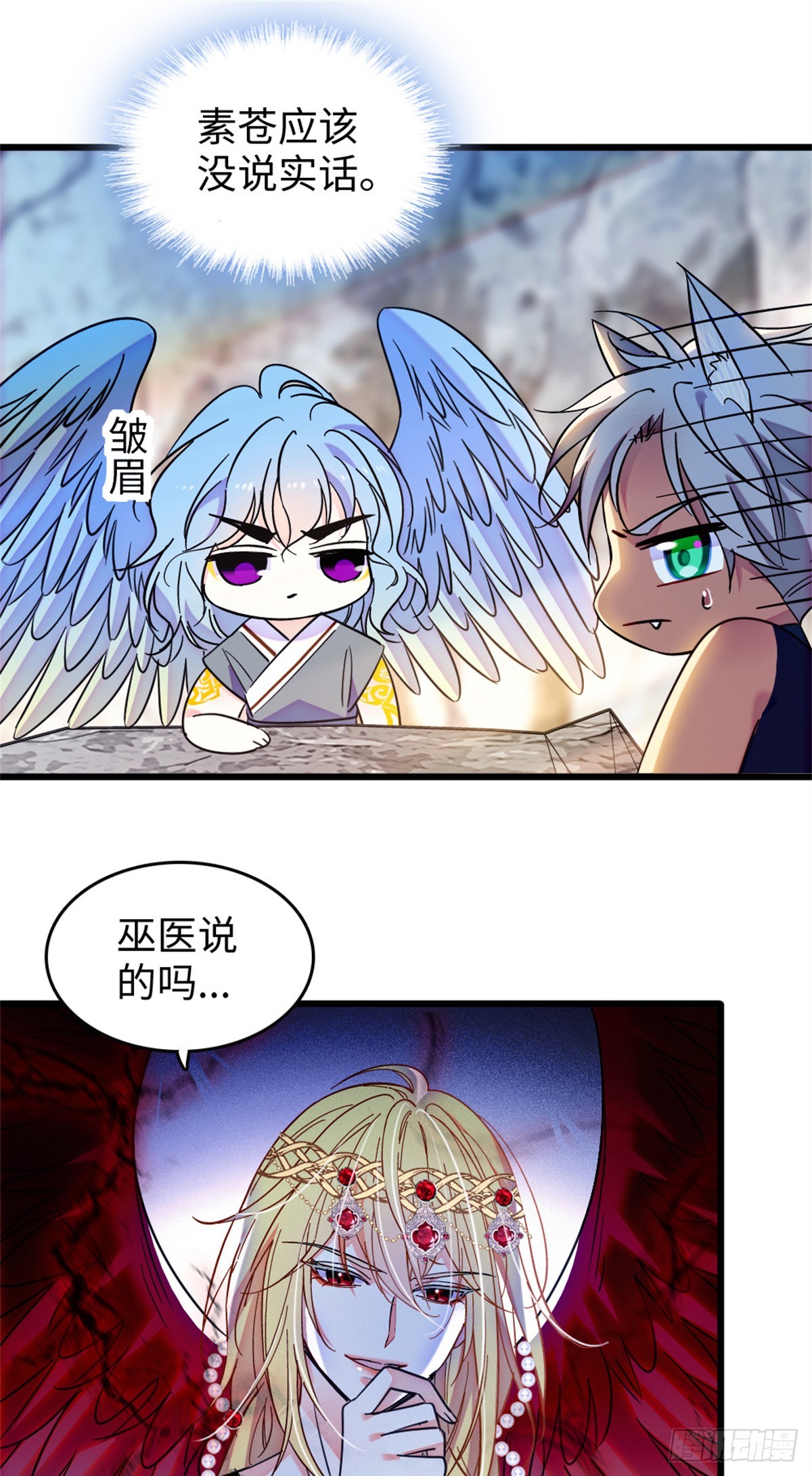 第185话-第185话