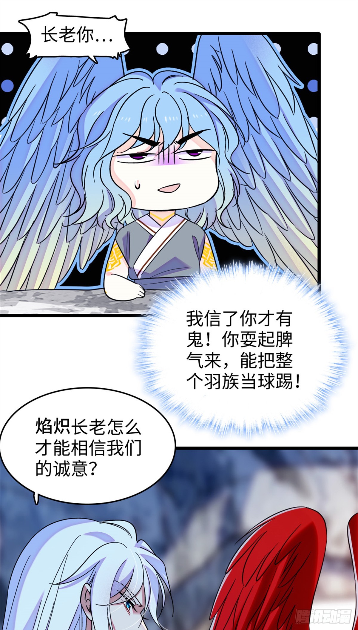 第185话-第185话
