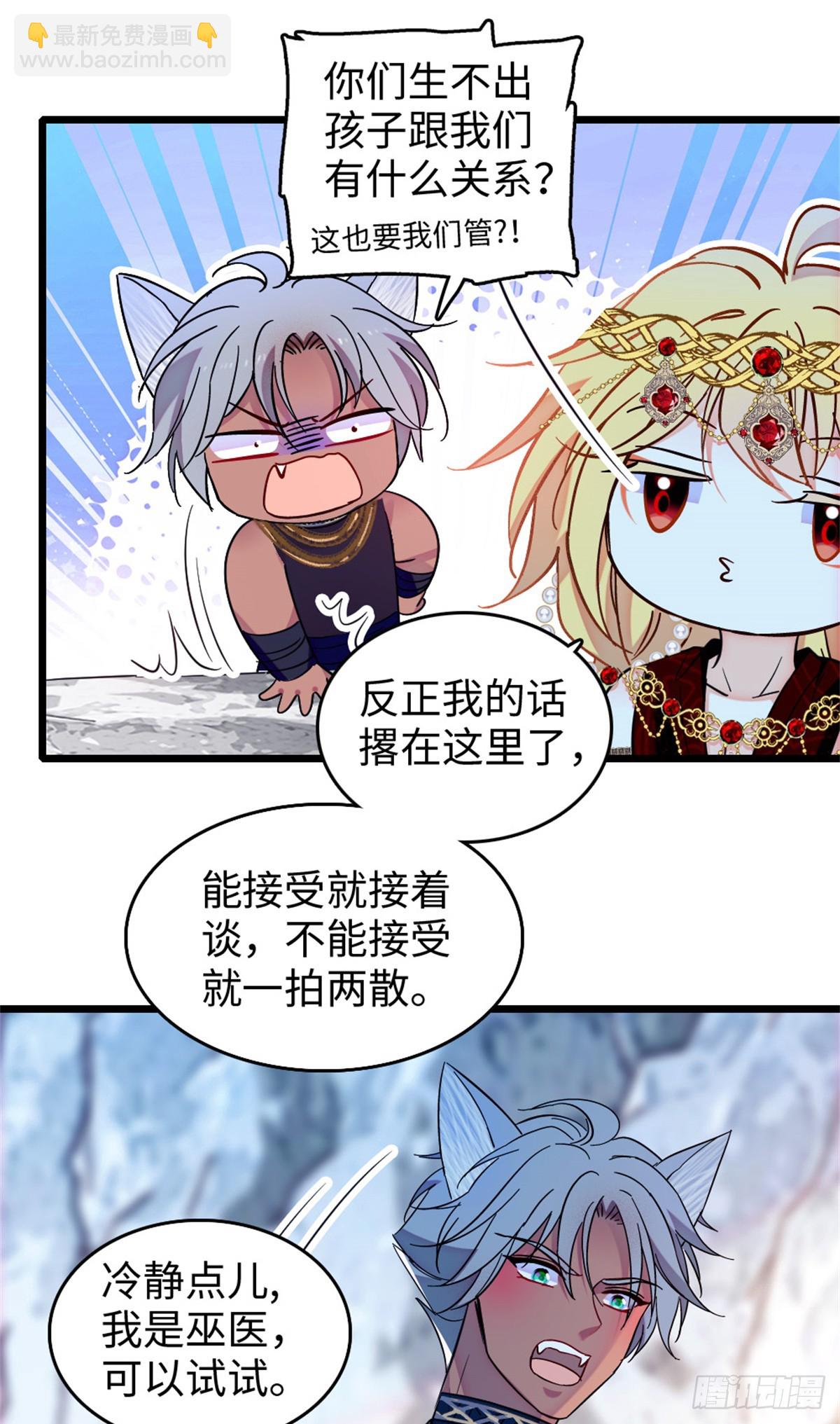 第185话-第185话
