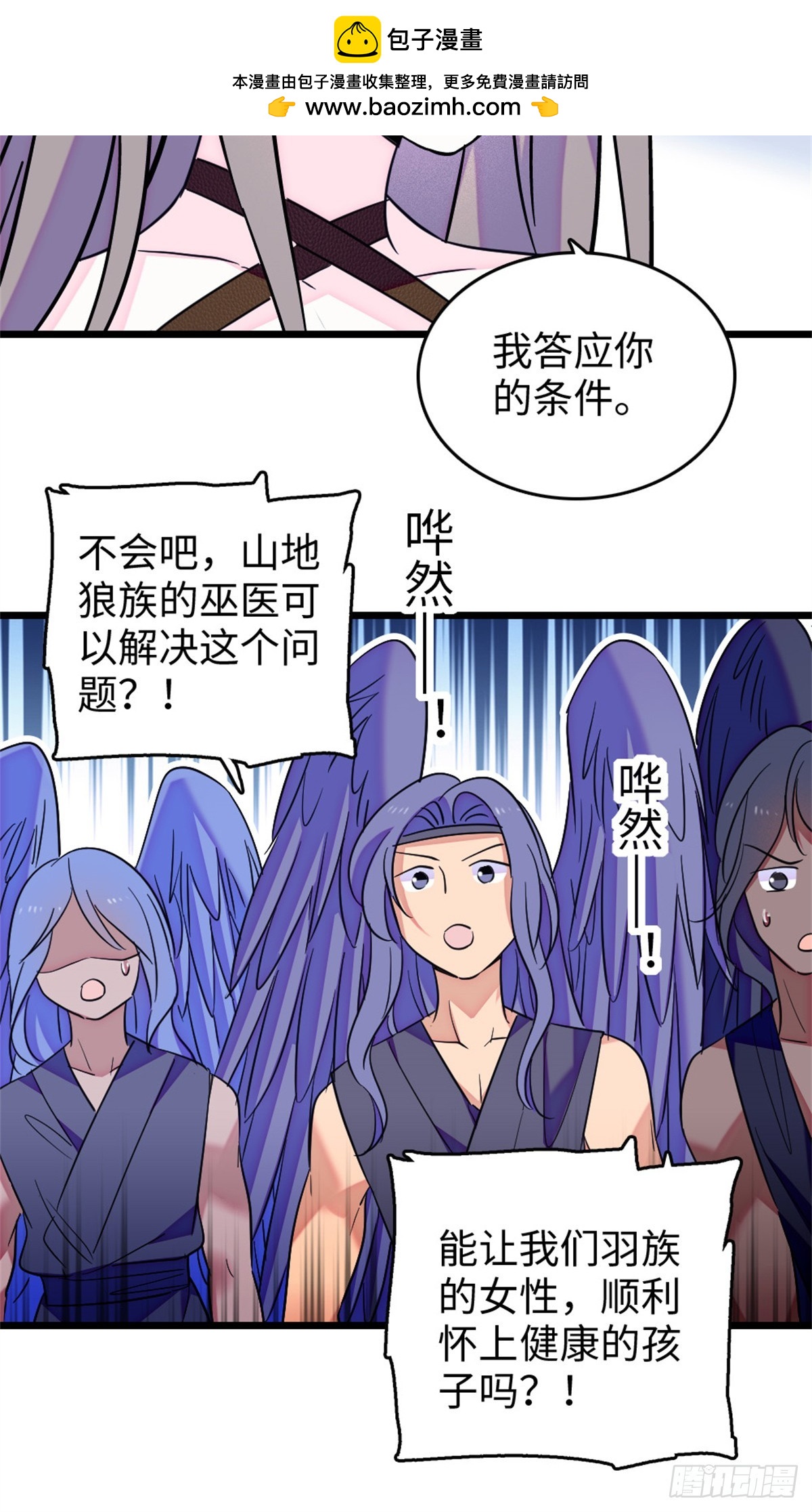 第185话-第185话