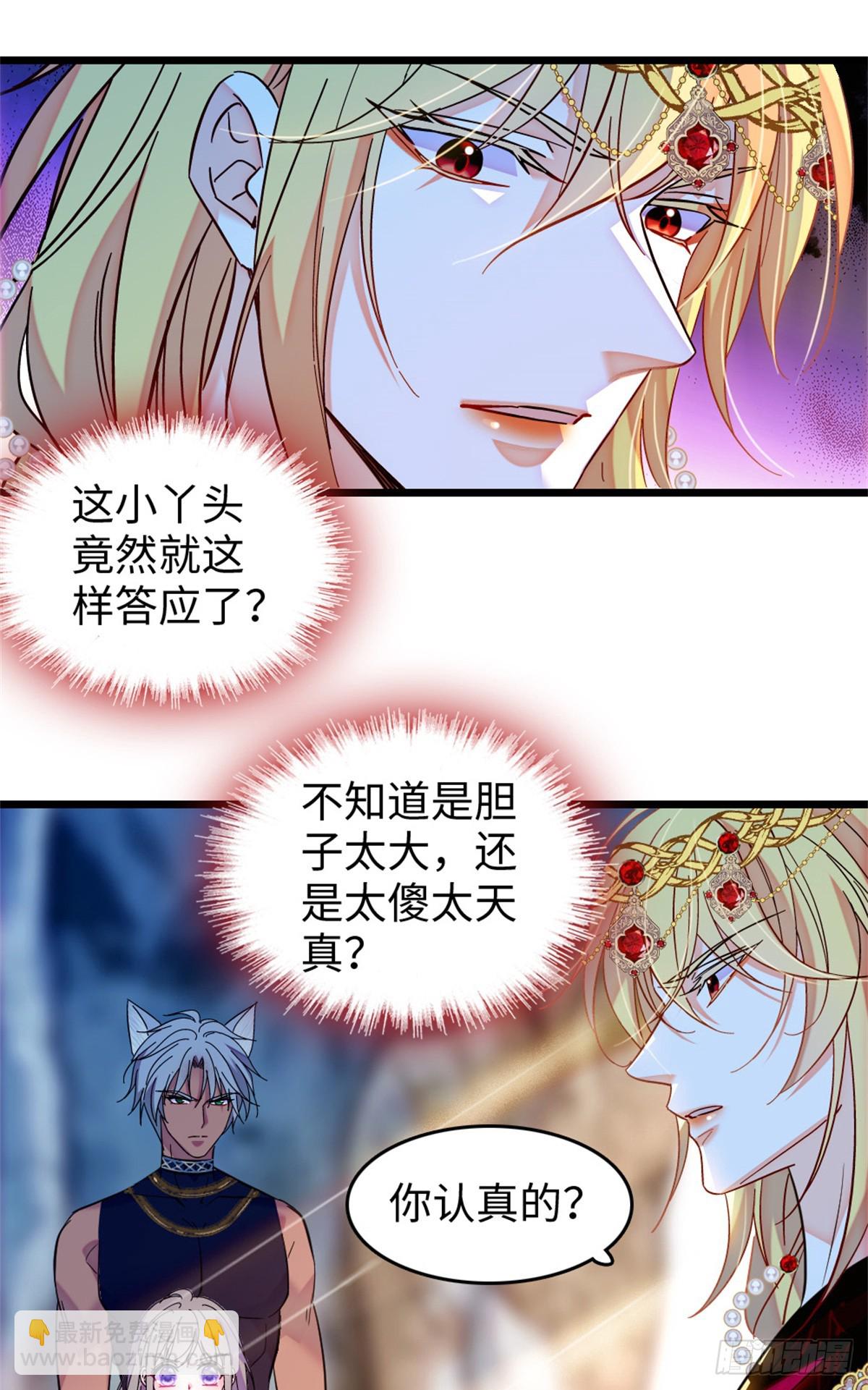 第185话-第185话