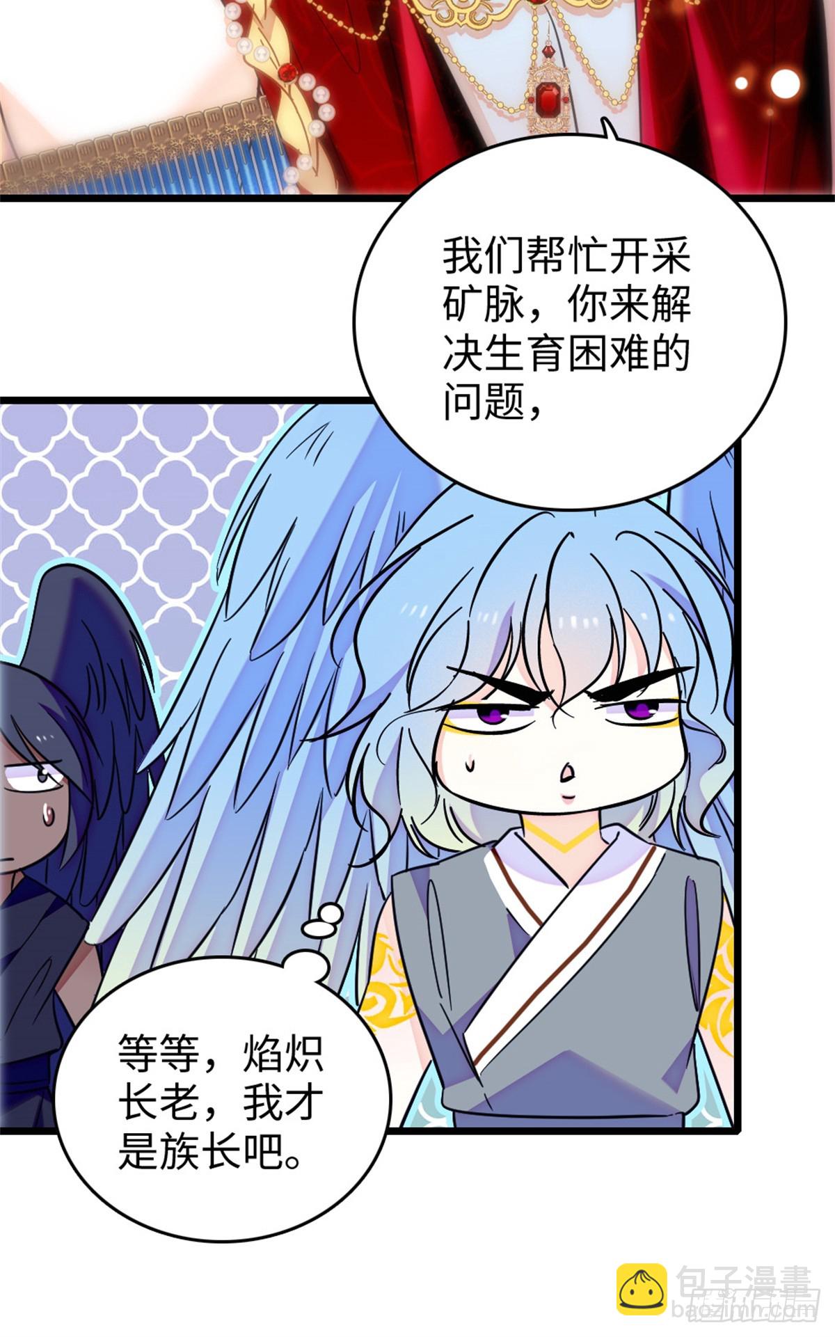 第185话-第185话