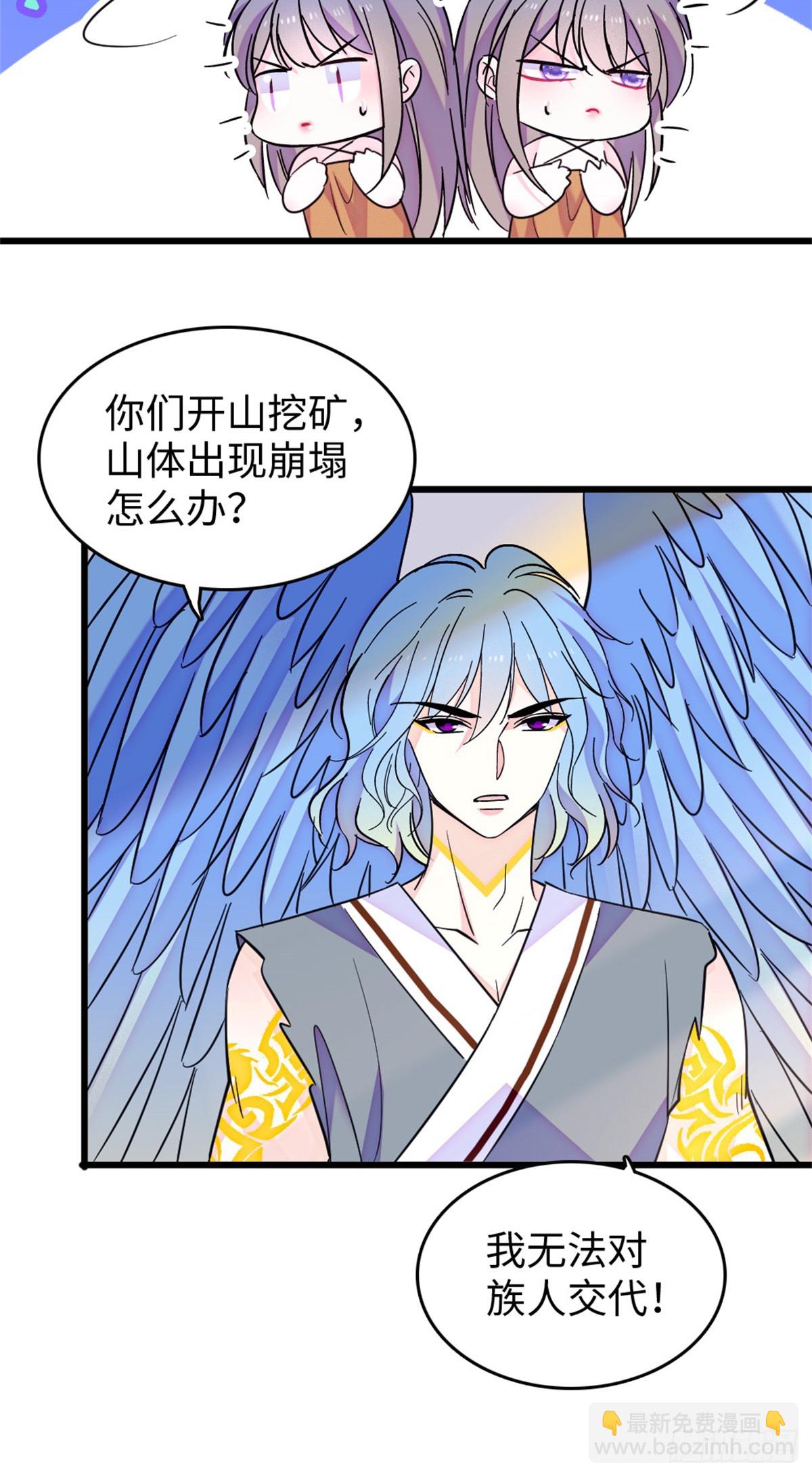 第185话-第185话