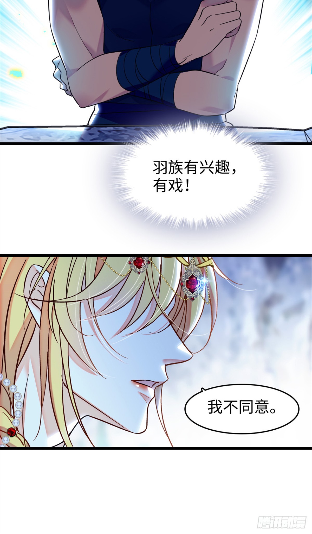 第185话-第185话