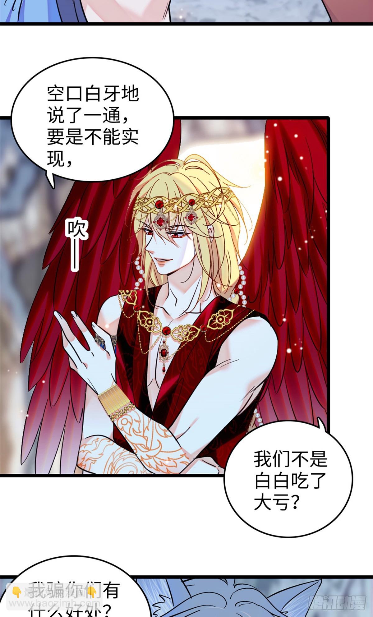 第185话-第185话