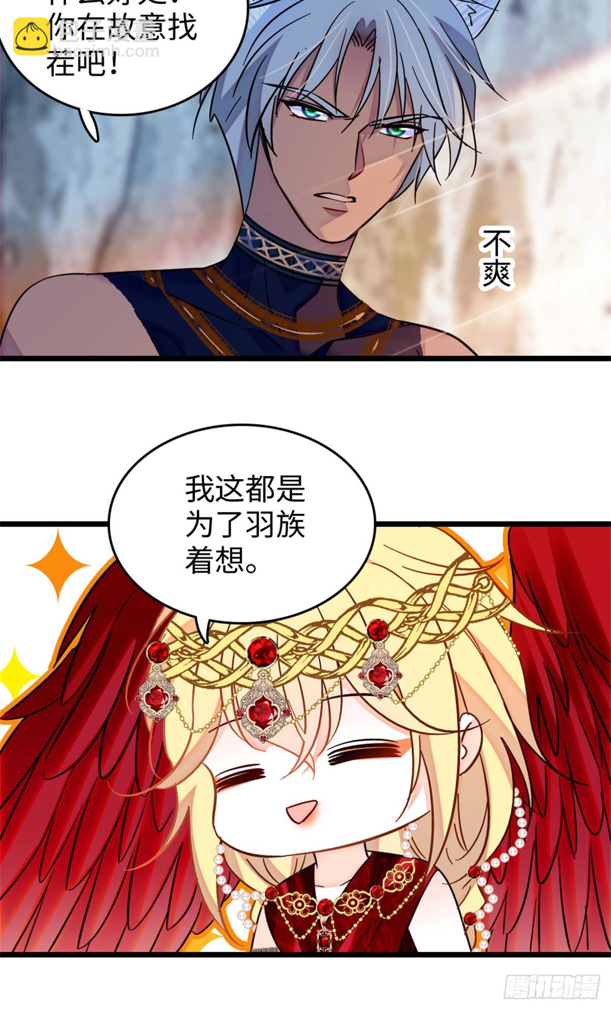第185话-第185话