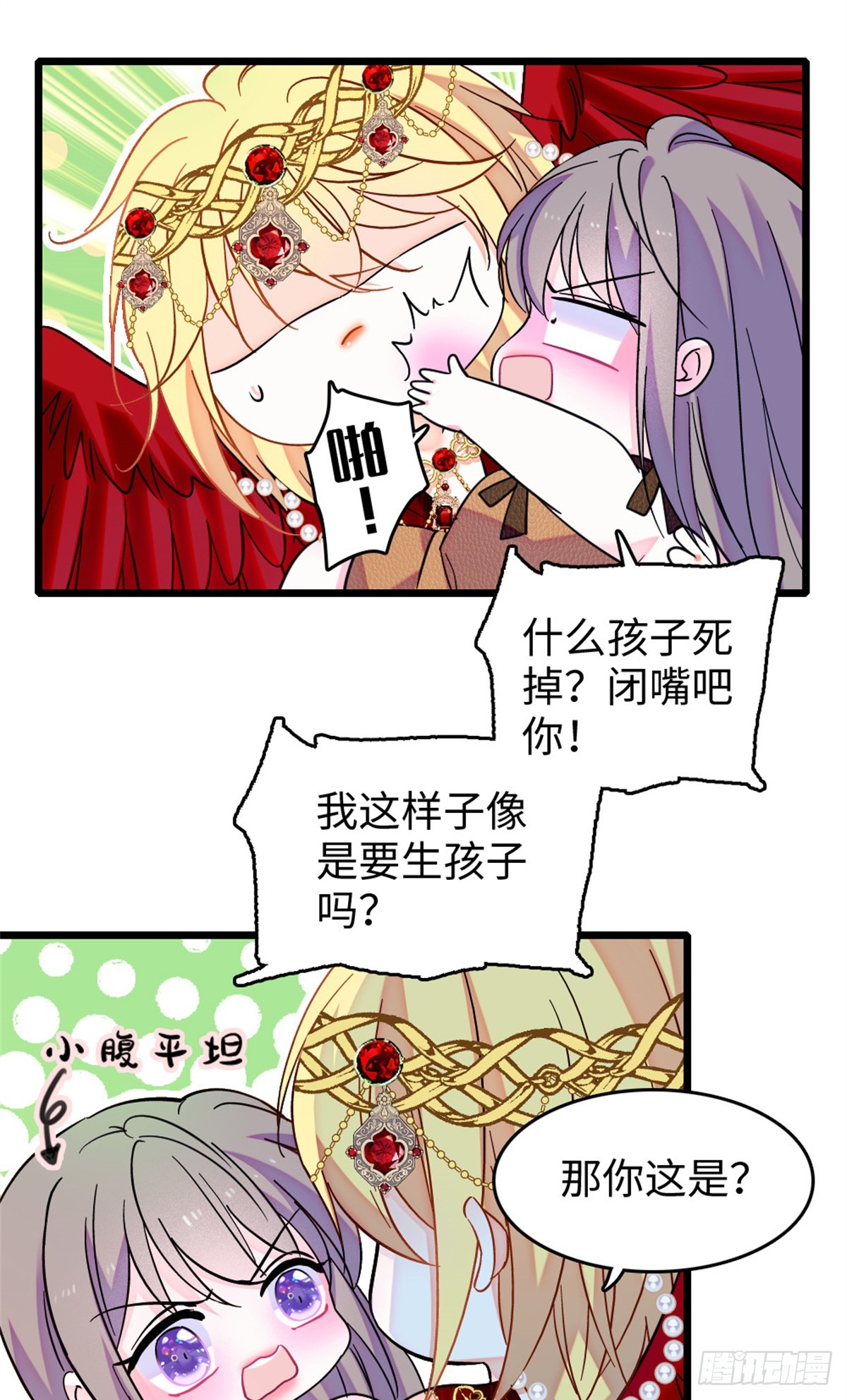 第187话-第187话