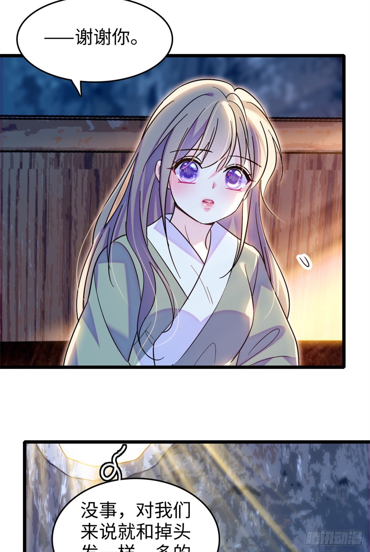 第187话-第187话