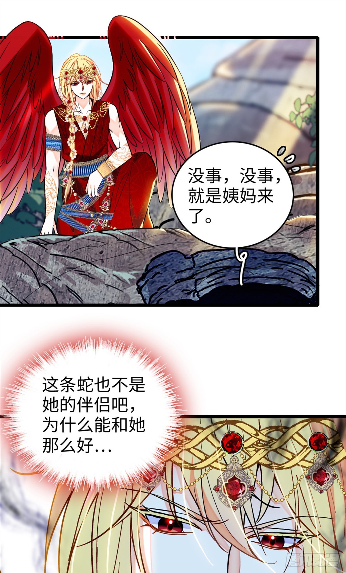 第187话-第187话