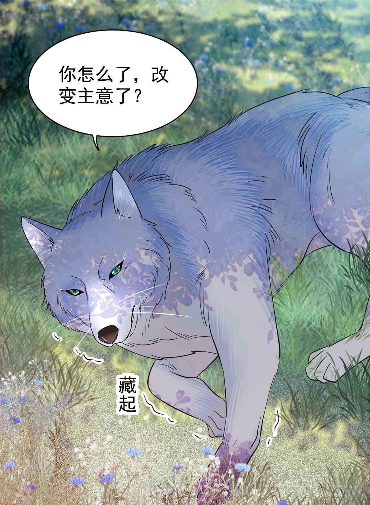 第19话-第19话