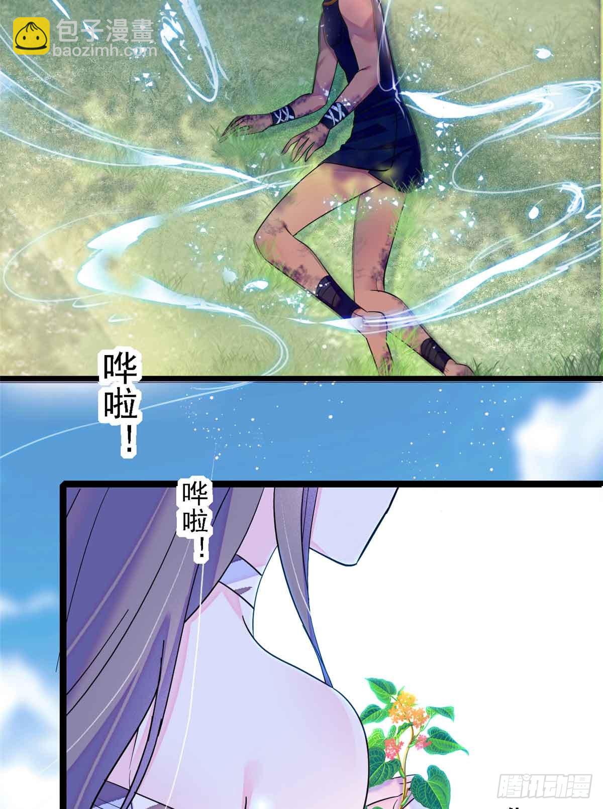 第19话-第19话