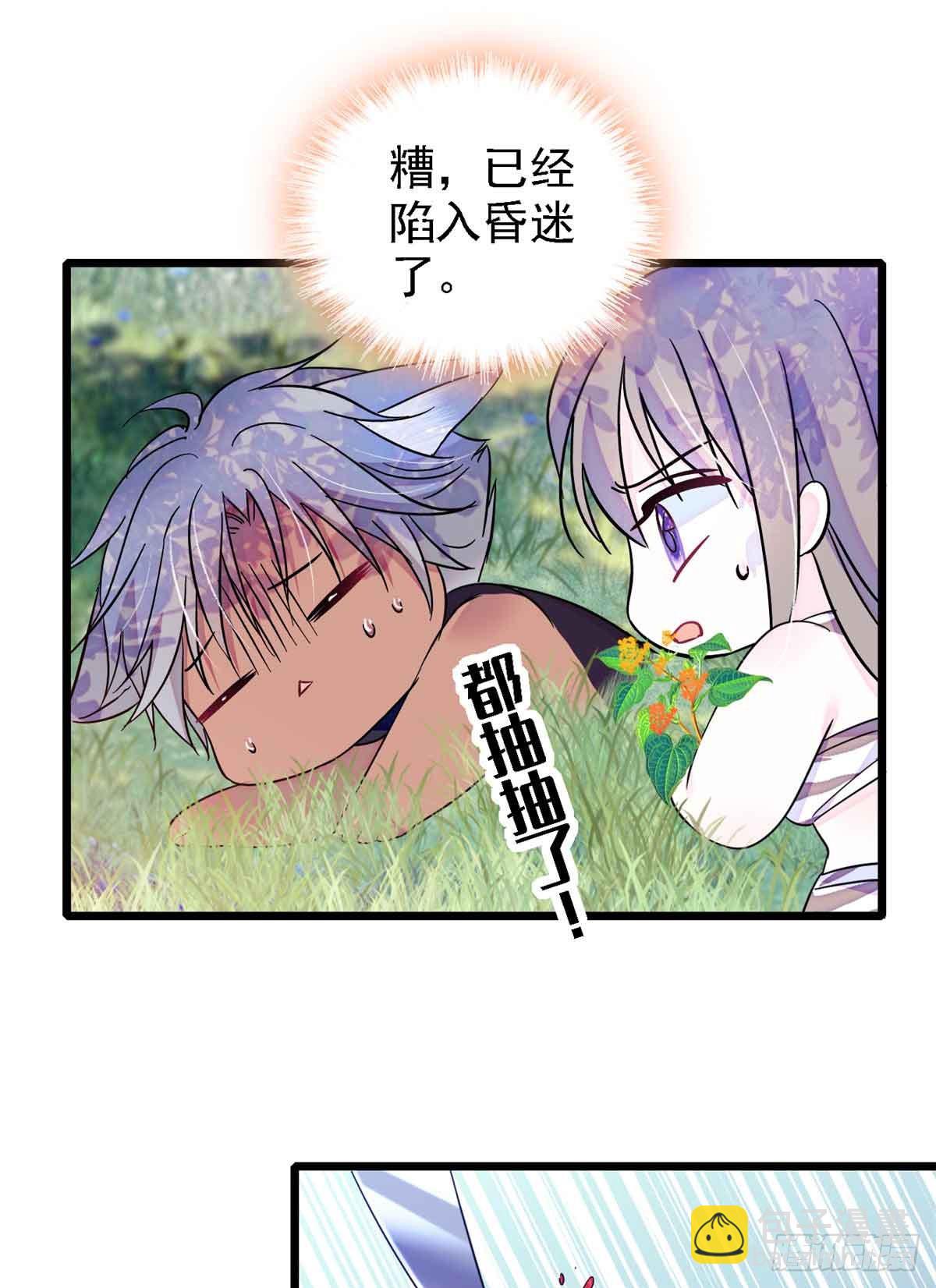 第19话-第19话