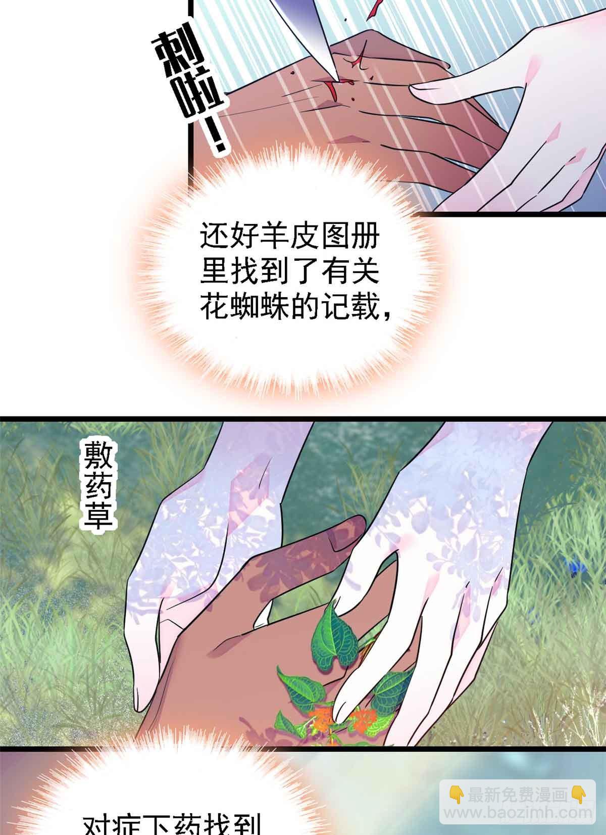 第19话-第19话