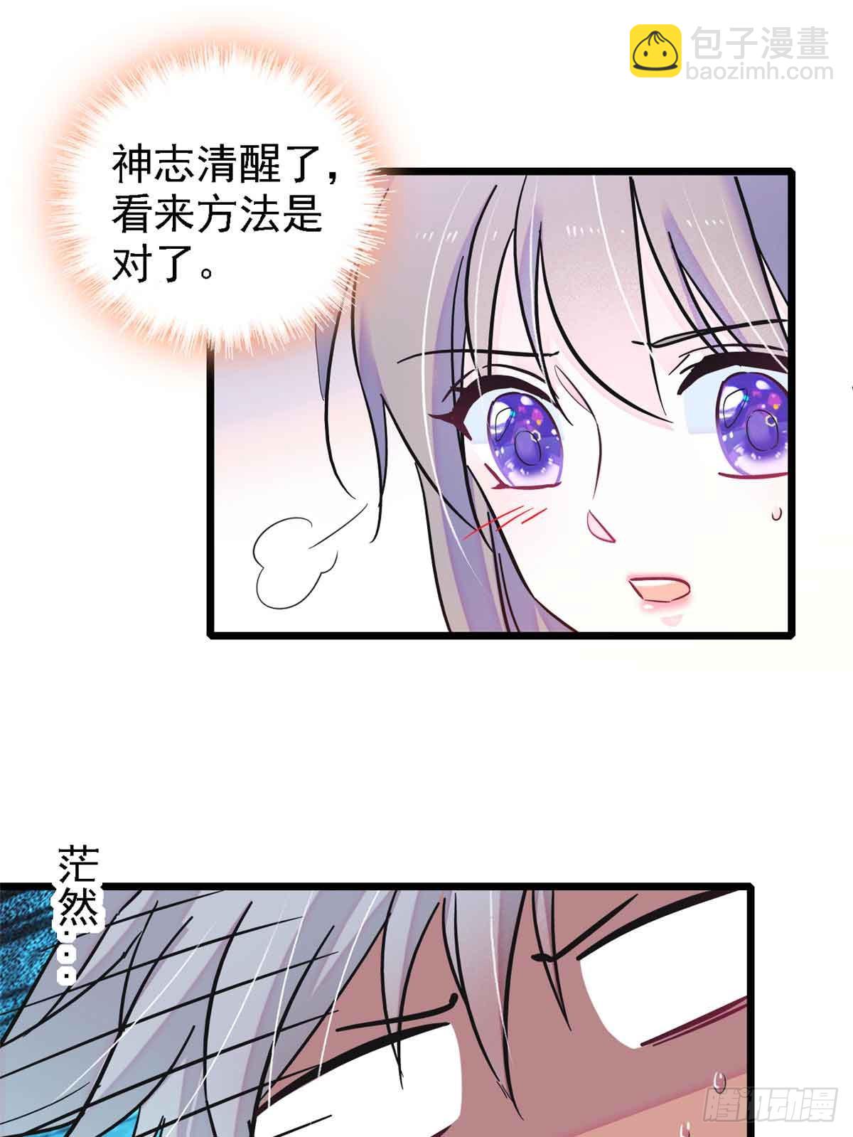 第19话-第19话