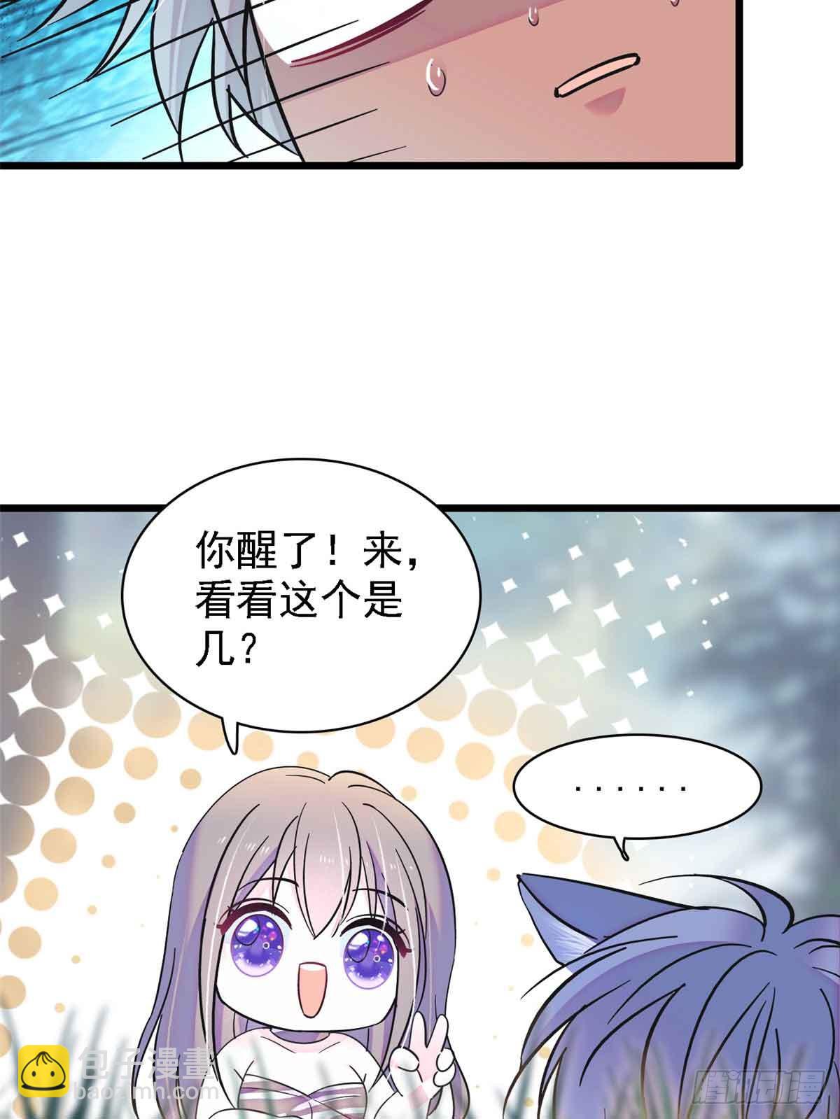 第19话-第19话