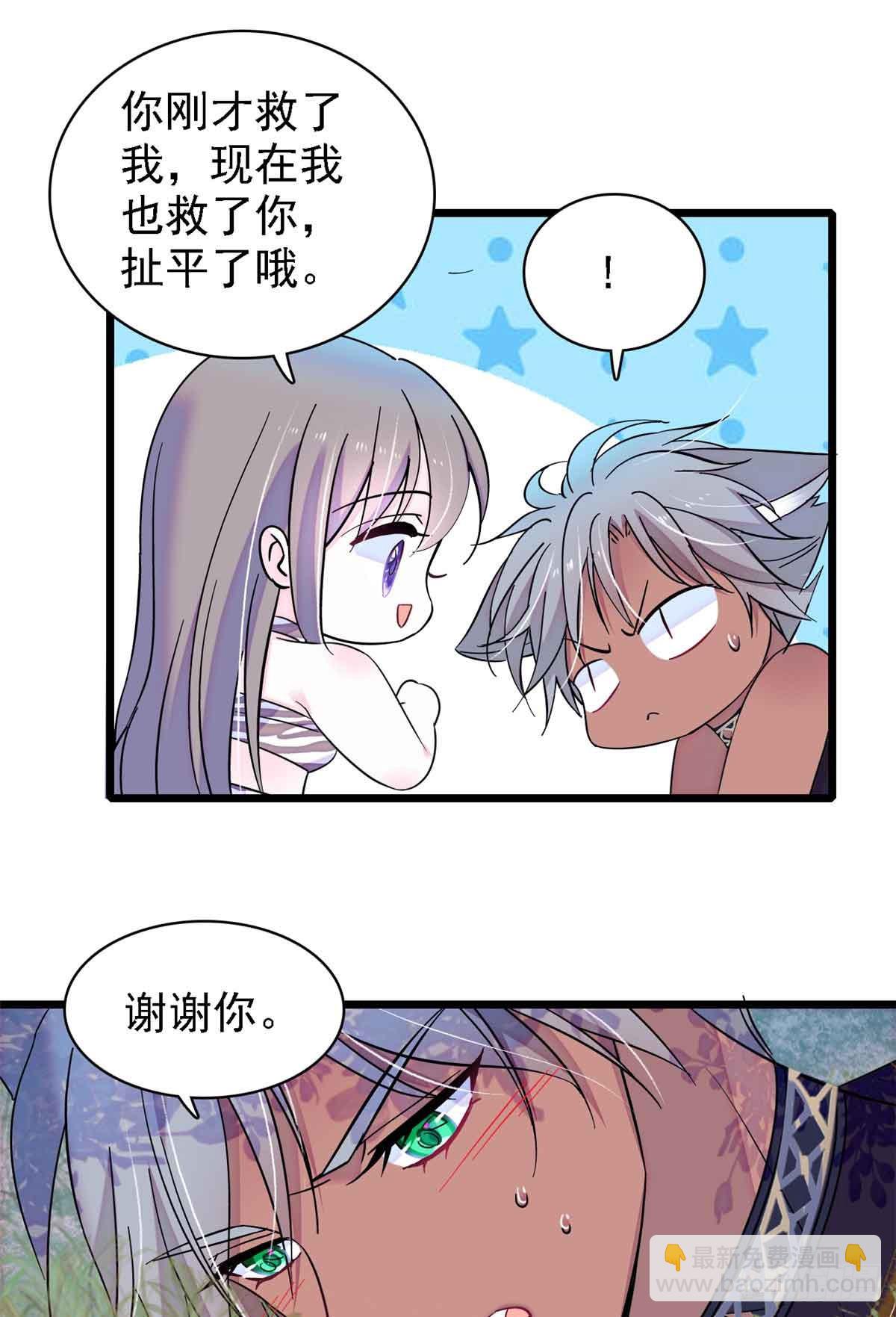 第19话-第19话