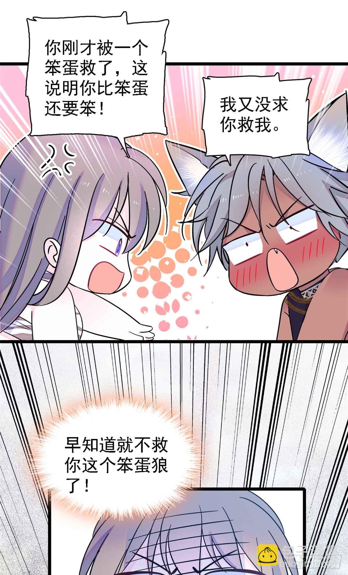 第19话-第19话