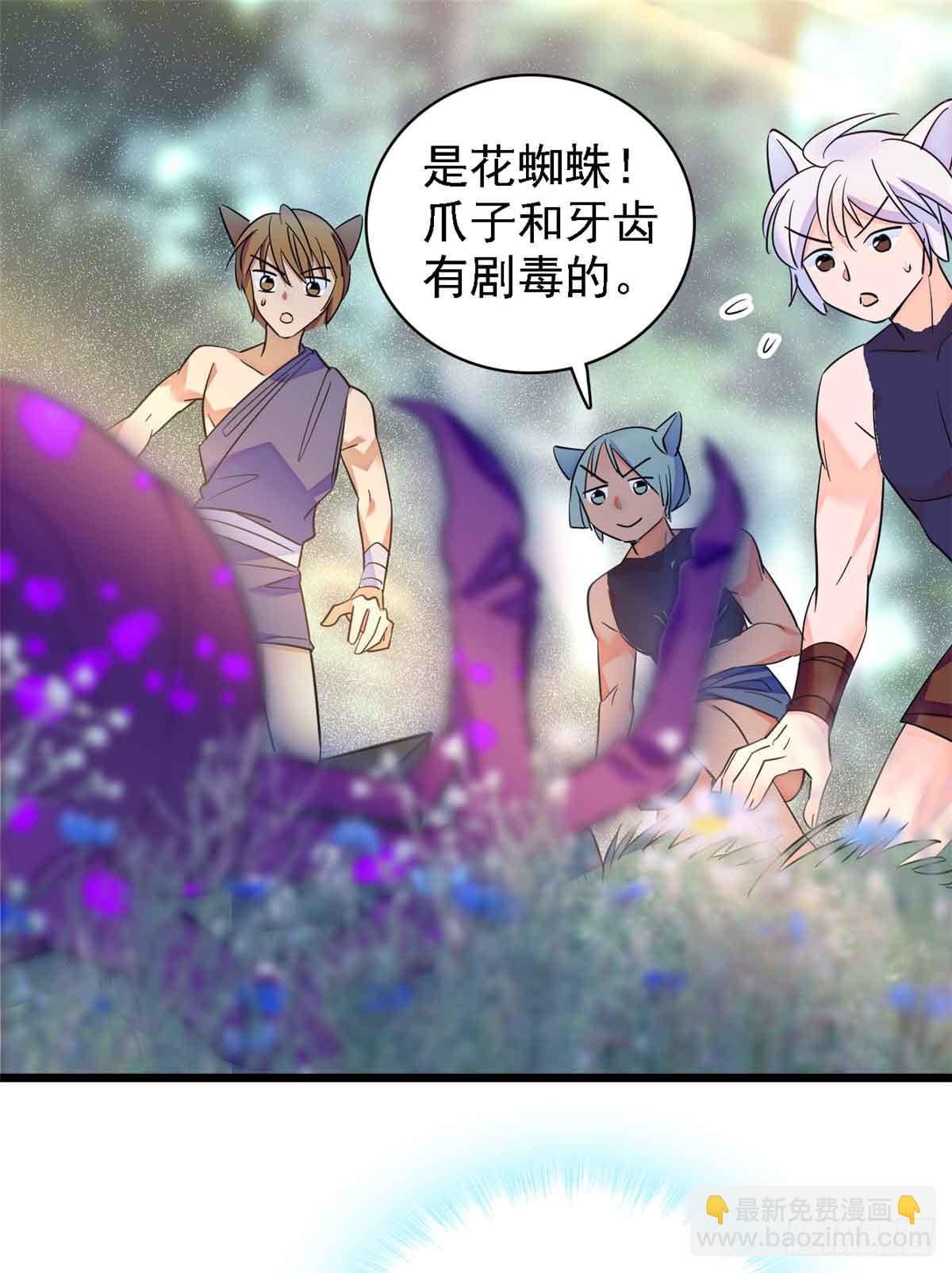 第19话-第19话