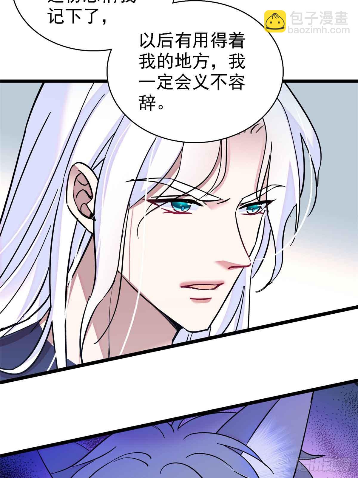 第19话-第19话