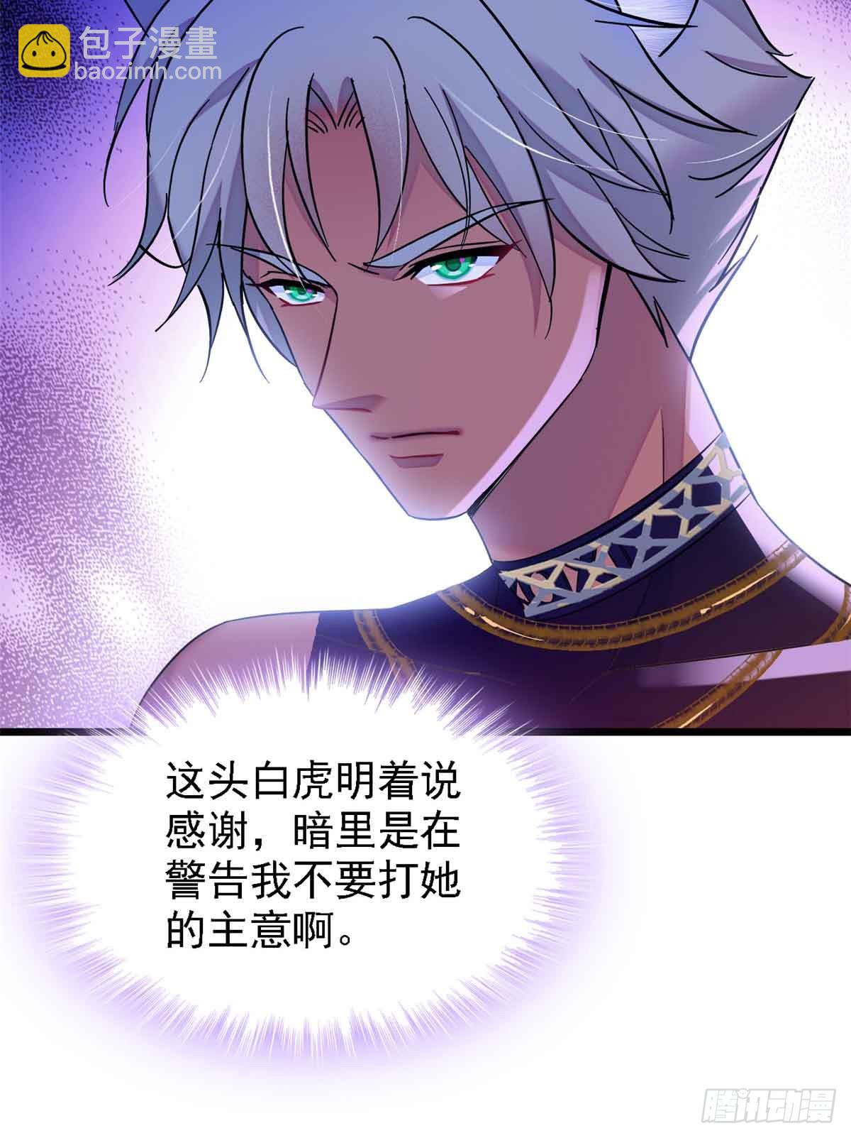 第19话-第19话