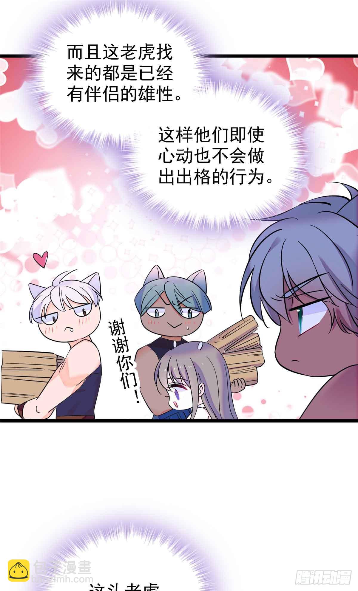 第19话-第19话
