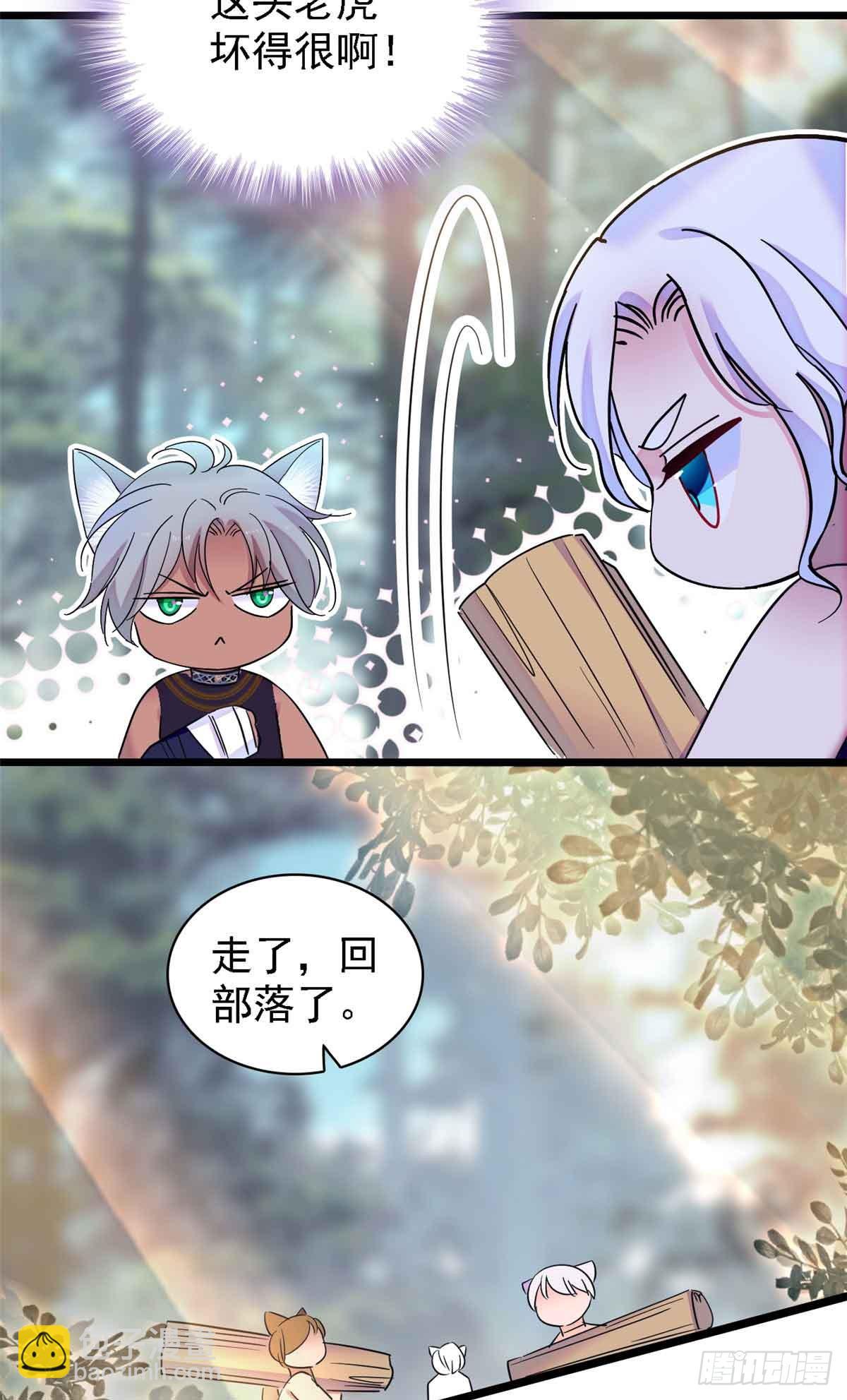 第19话-第19话
