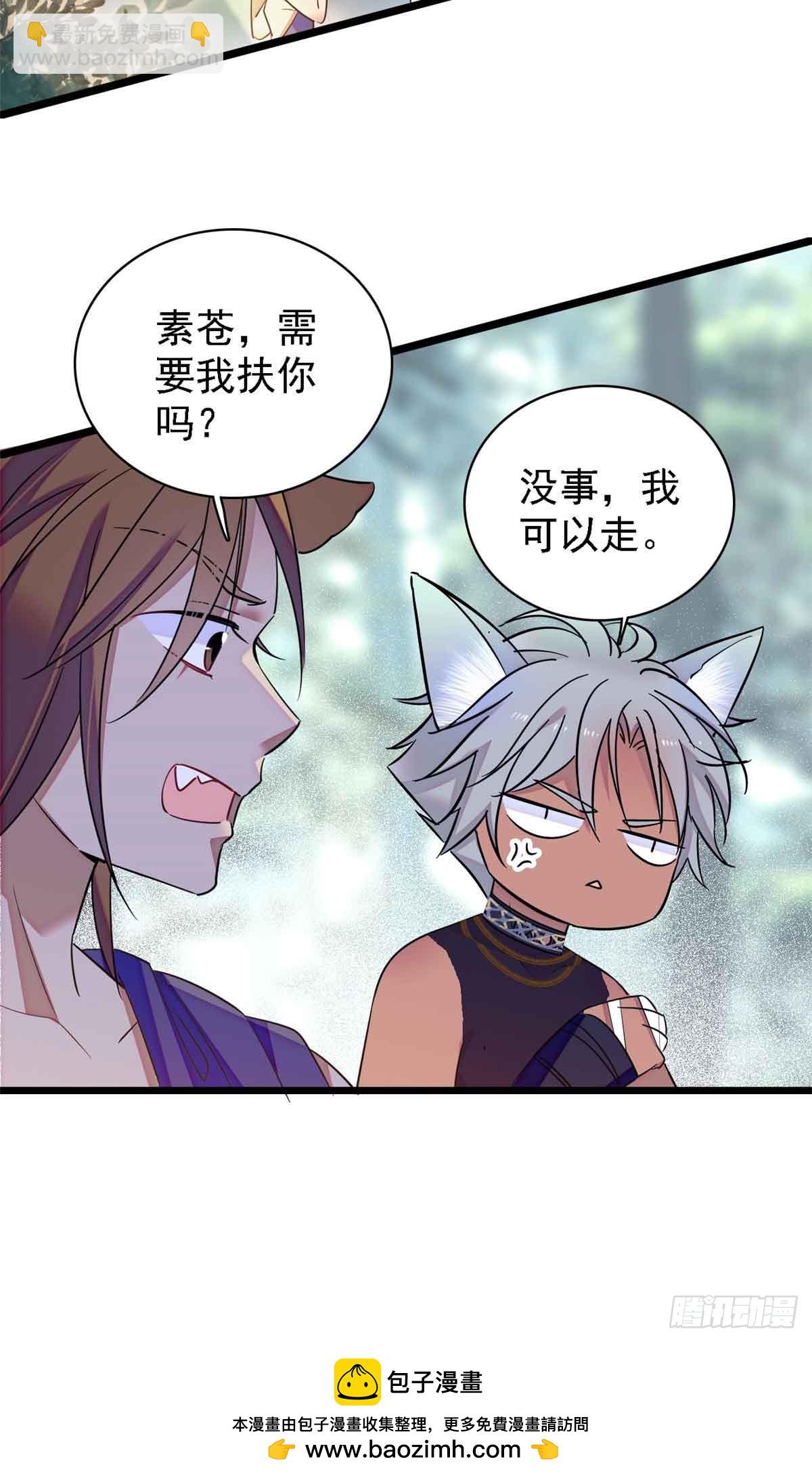 第19话-第19话