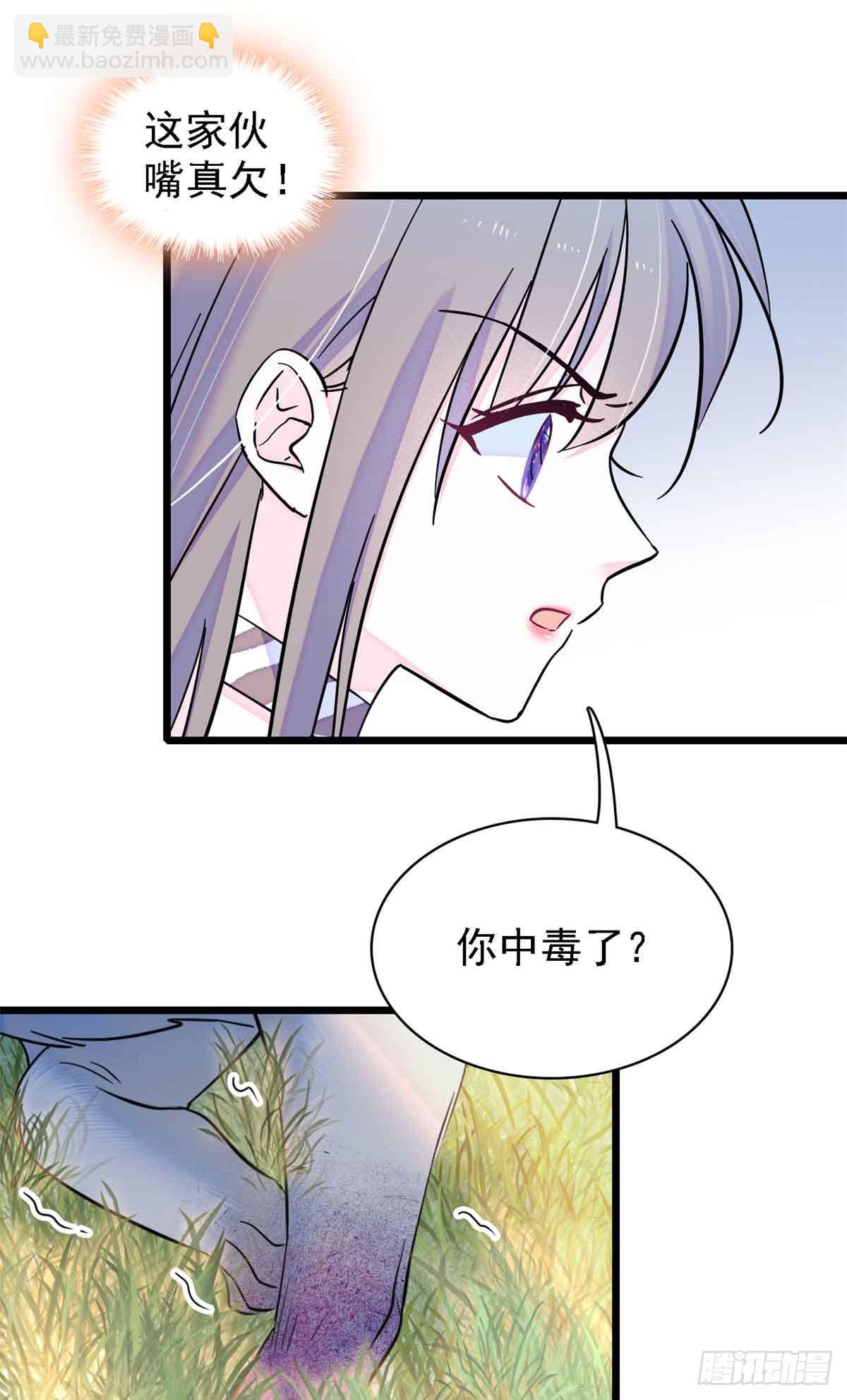 第19话-第19话