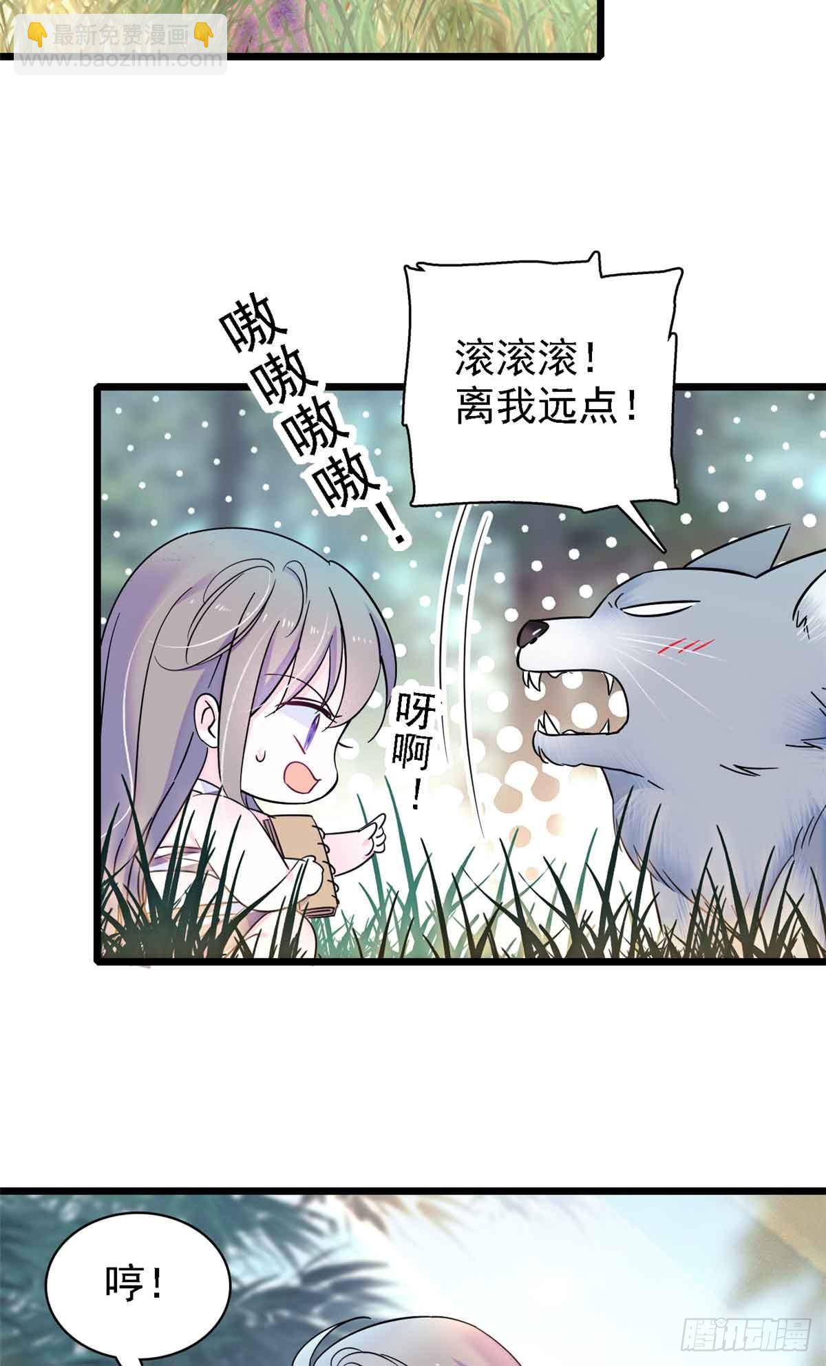 第19话-第19话