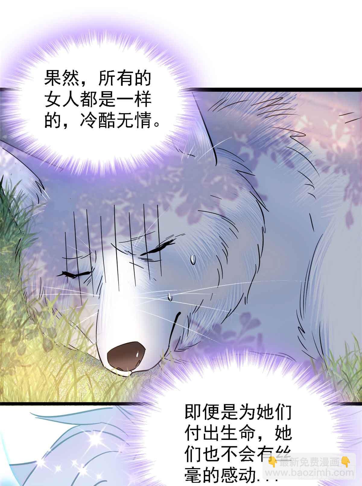 第19话-第19话