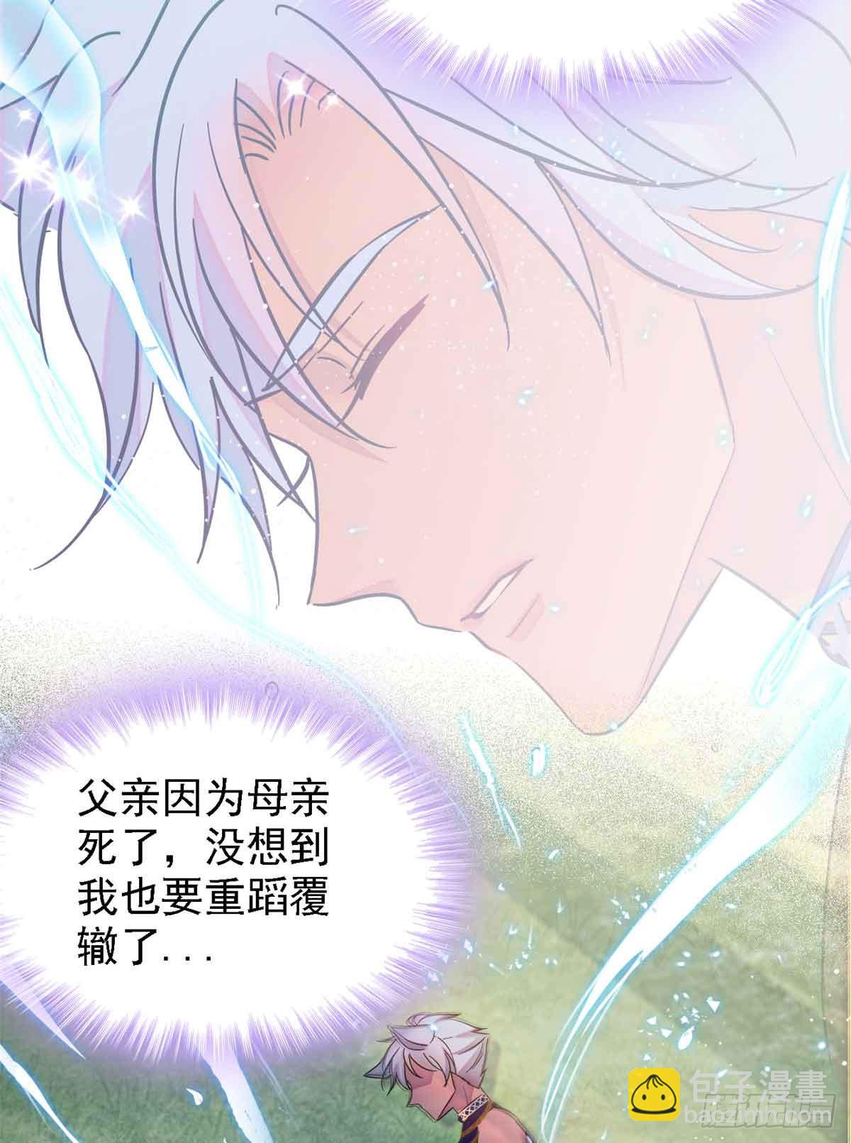 第19话-第19话