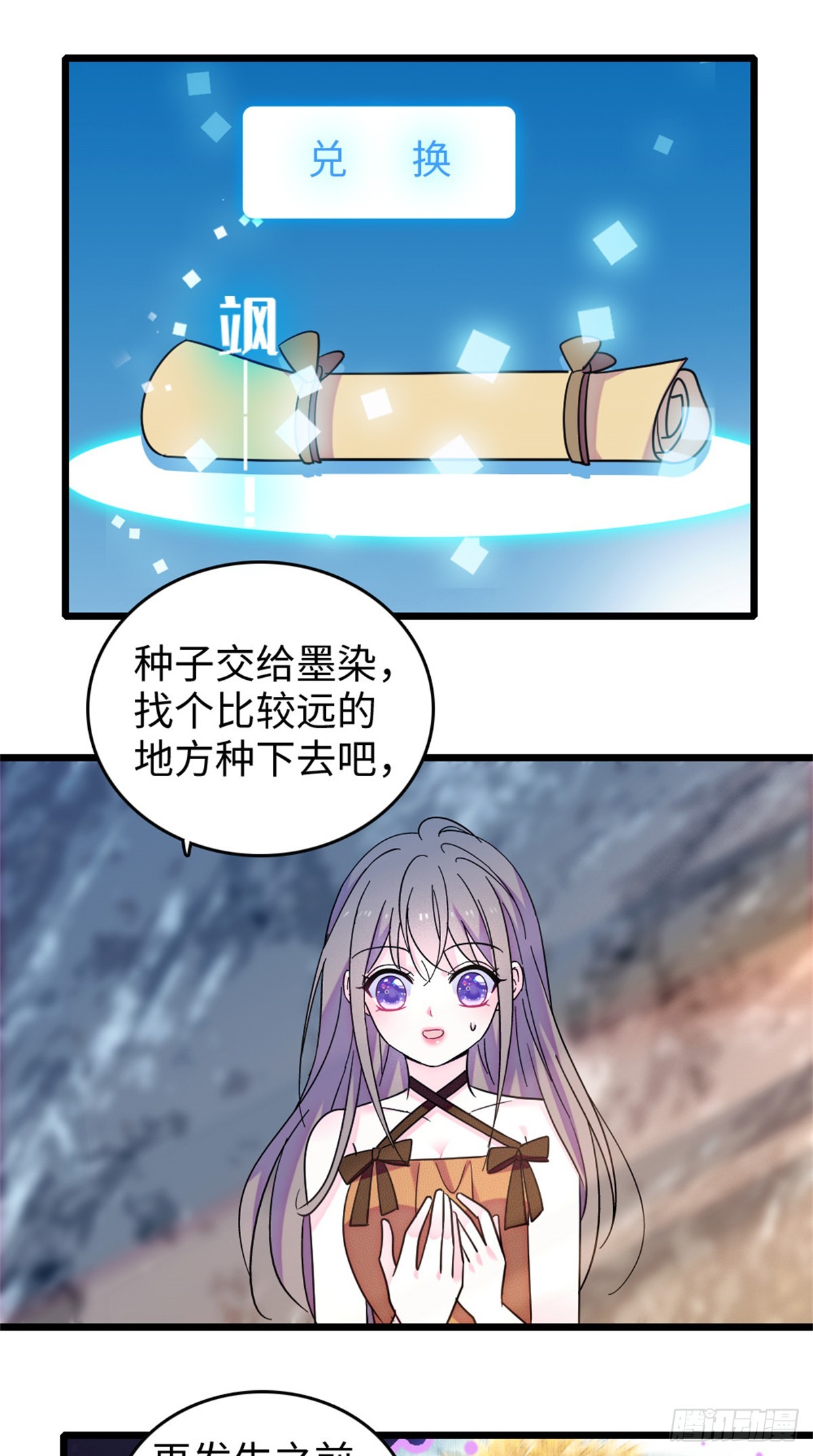 第189话-第189话
